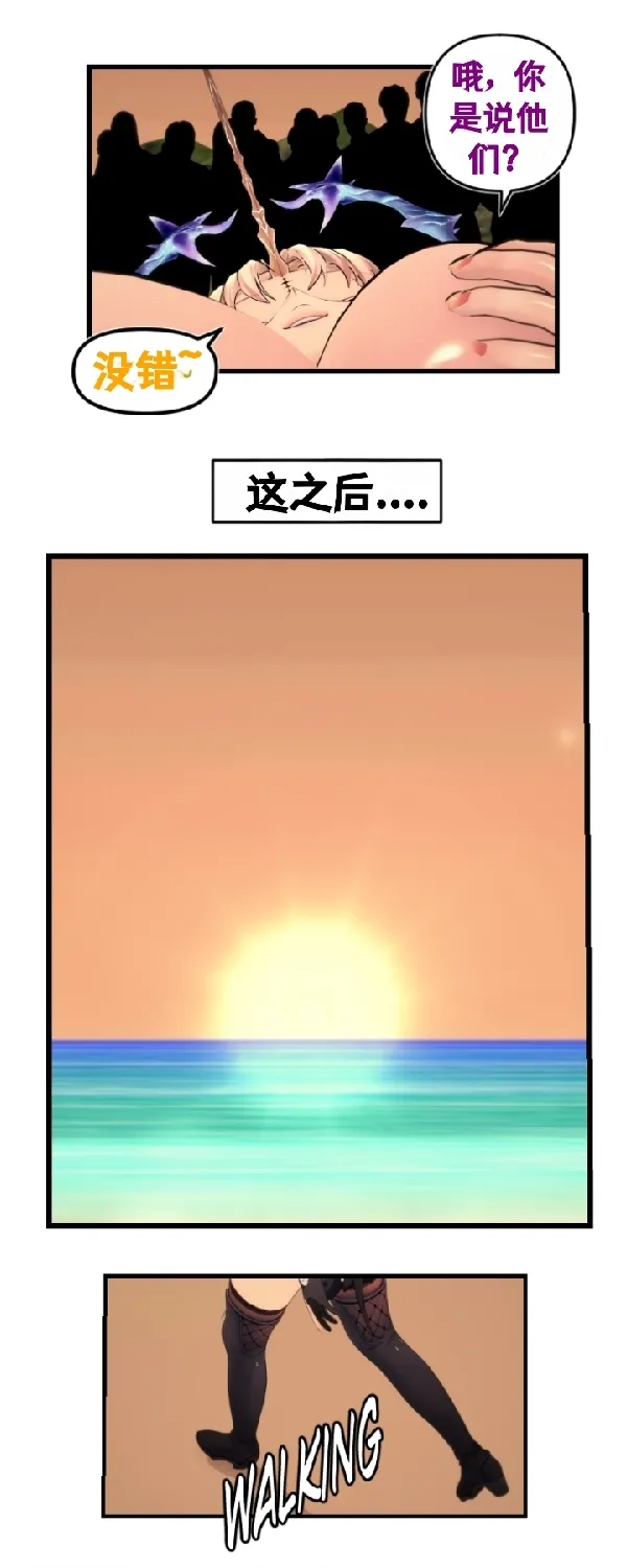 [Sartak3] THE DARK TIDES INCIDENT [个人汉化组] 이미지 번호 52