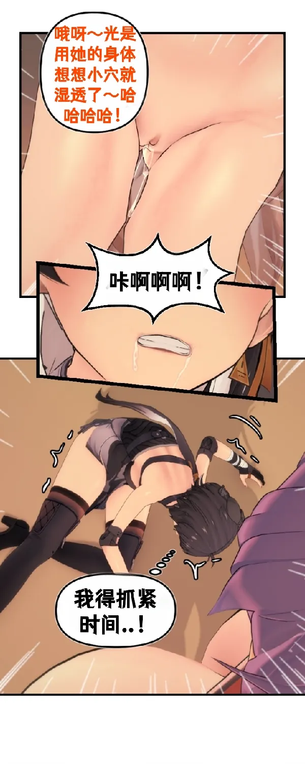 [Sartak3] THE DARK TIDES INCIDENT [个人汉化组] 이미지 번호 67