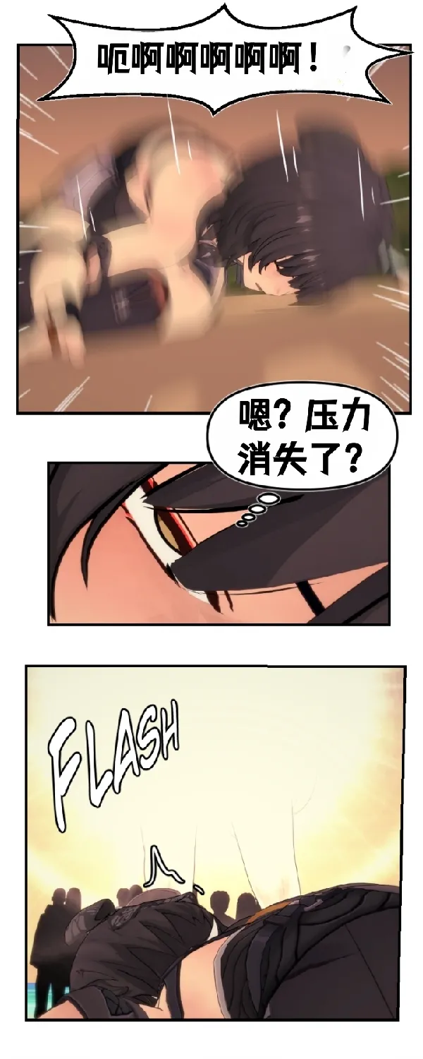 [Sartak3] THE DARK TIDES INCIDENT [个人汉化组] 이미지 번호 69