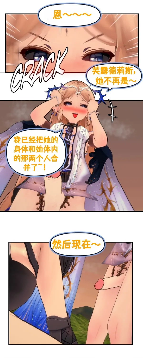 [Sartak3] THE DARK TIDES INCIDENT [个人汉化组] 이미지 번호 72