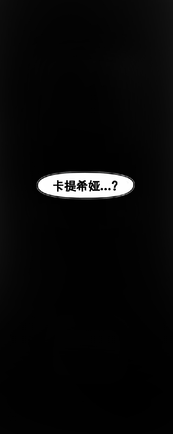 [Sartak3] THE DARK TIDES INCIDENT [个人汉化组] 이미지 번호 76