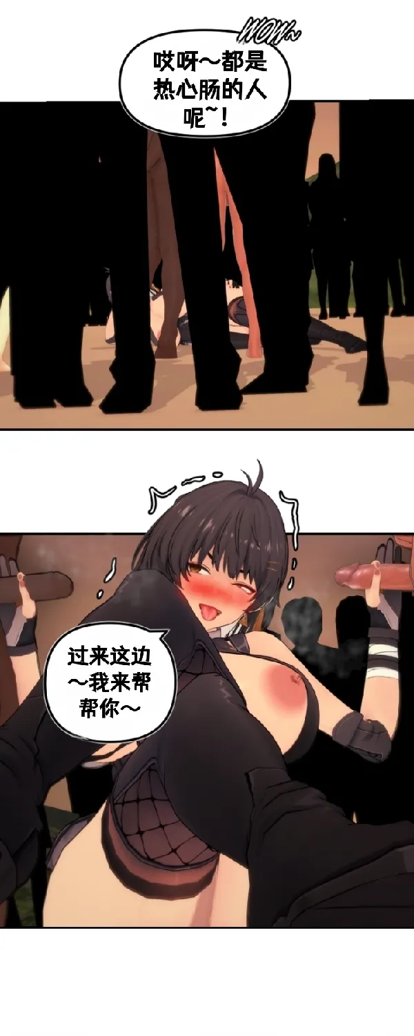 [Sartak3] THE DARK TIDES INCIDENT [个人汉化组] 이미지 번호 85