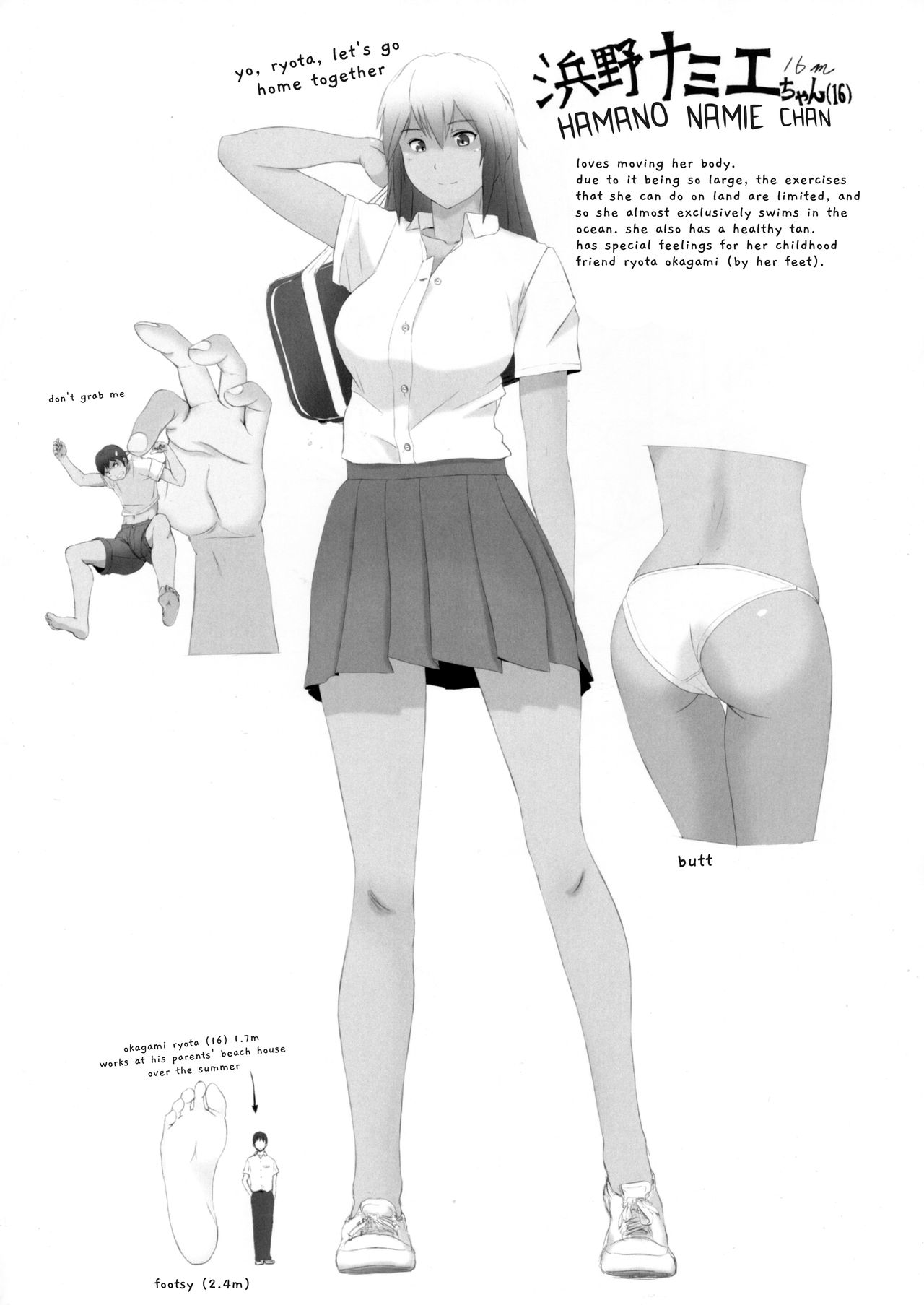 [Manzi_ss] SHRINKER EATER [Prepatory Issue」(English Translation) image number 11