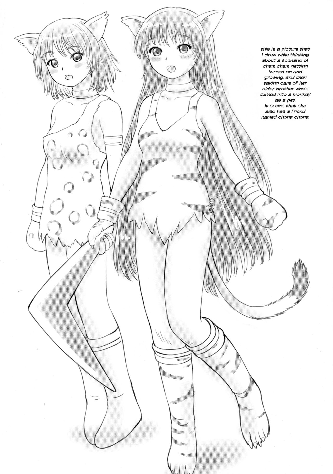 [Manzi_ss] SHRINKER EATER [Prepatory Issue」(English Translation) image number 13