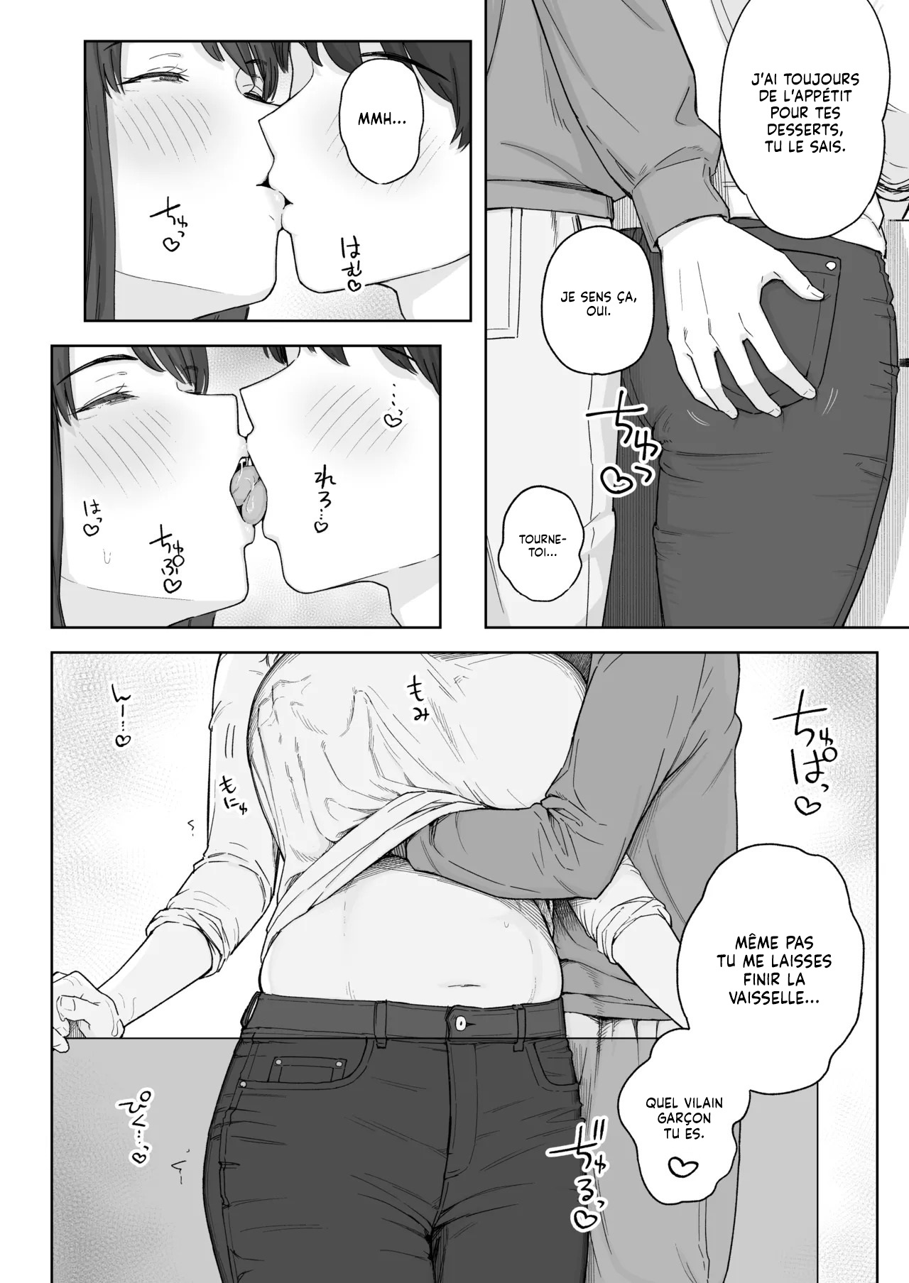 [Natsuzo] Yuuhan no Ato wa Oba-chan to... | Passer du temps avec ma Tante après le dîner [French] [Lopxi] [Digital] image number 7