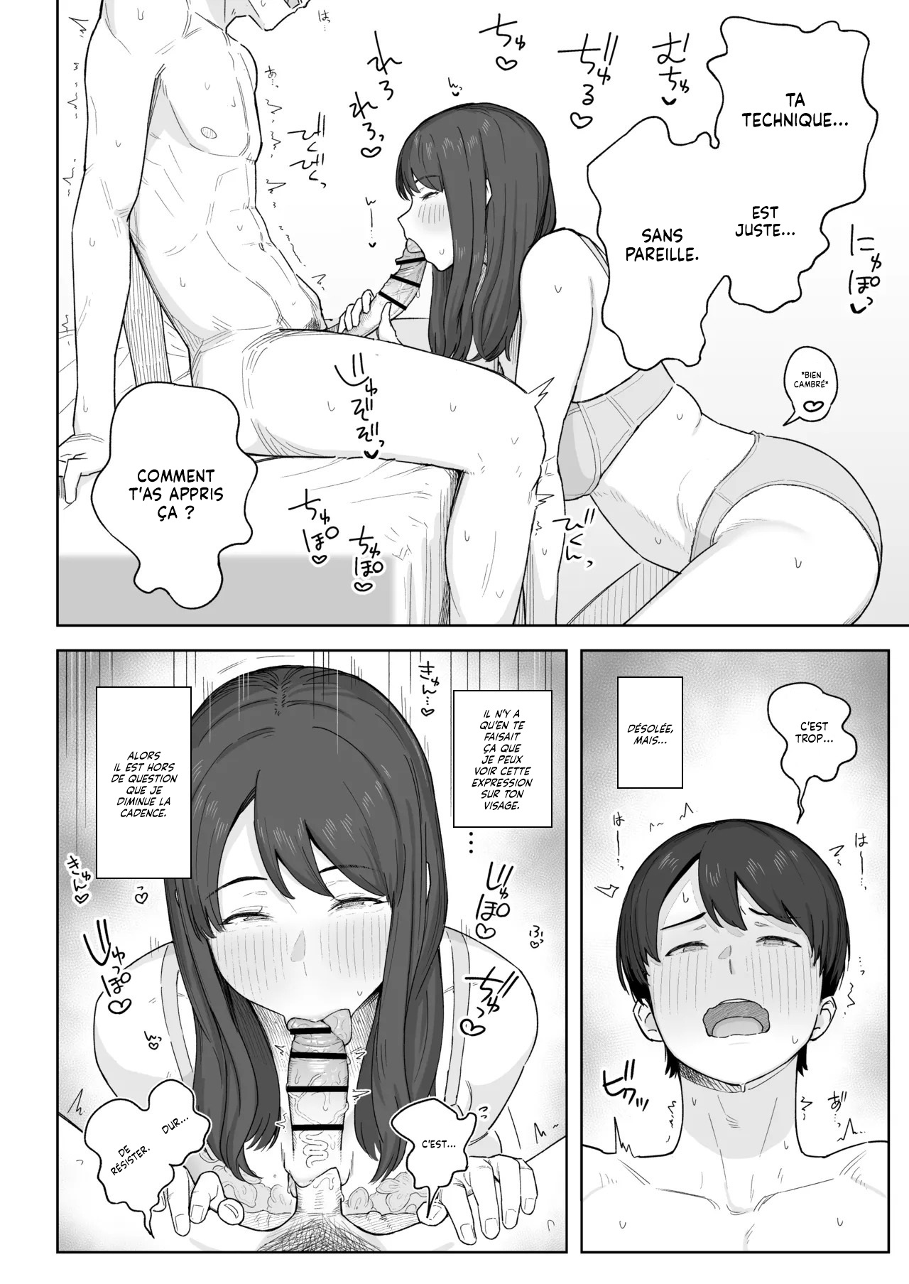 [Natsuzo] Yuuhan no Ato wa Oba-chan to... | Passer du temps avec ma Tante après le dîner [French] [Lopxi] [Digital] image number 13