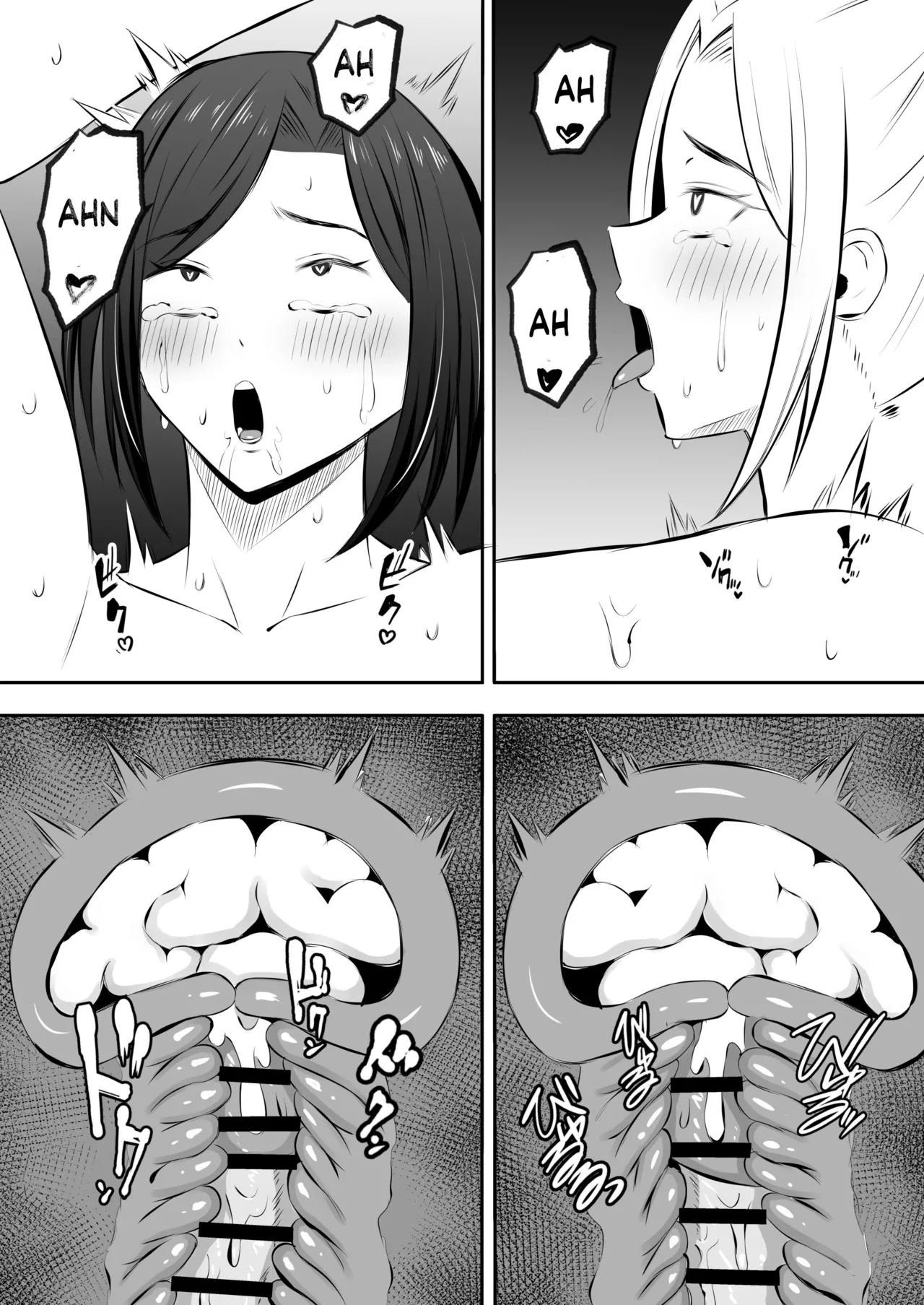 [Mochidora] Kindan no Boshi Swapping 2 〜 hōkago no kyōshitsu de 4 P rankō-hen 〜' (Spanish) 이미지 번호 78