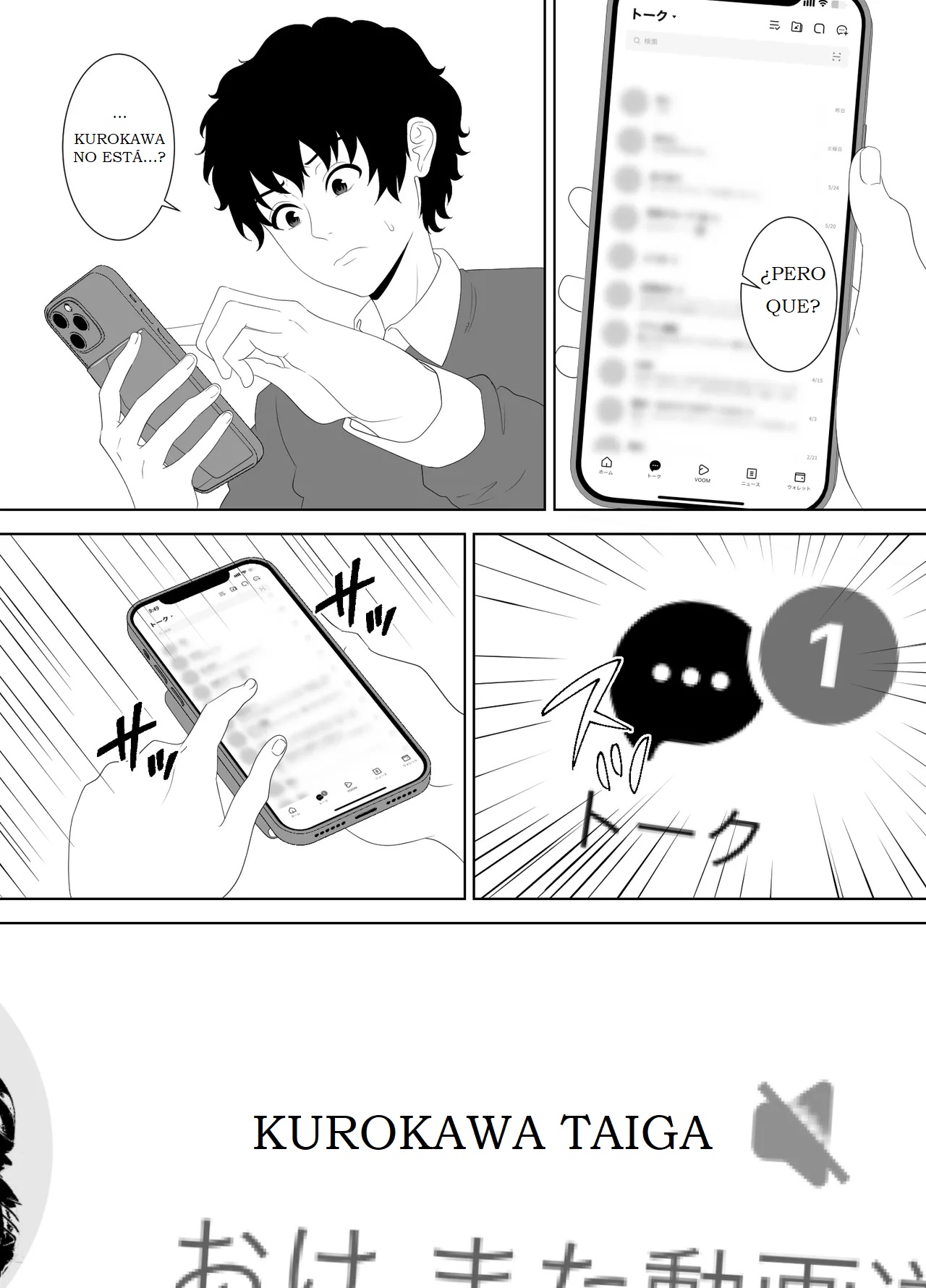 [Studio Macaron (Moeyama P-Man)] LOS REGISTROS QUE QUEDARON EN EL SMARTPHONE DE COMO MADRE SE VUELVE UNA PUTA DESPUES DE LA ESCUELA 图片编号 26