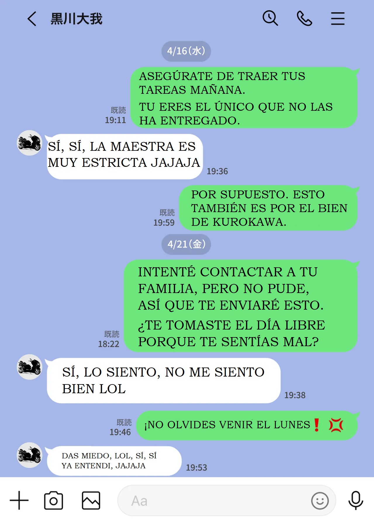 [Studio Macaron (Moeyama P-Man)] LOS REGISTROS QUE QUEDARON EN EL SMARTPHONE DE COMO MADRE SE VUELVE UNA PUTA DESPUES DE LA ESCUELA 图片编号 29