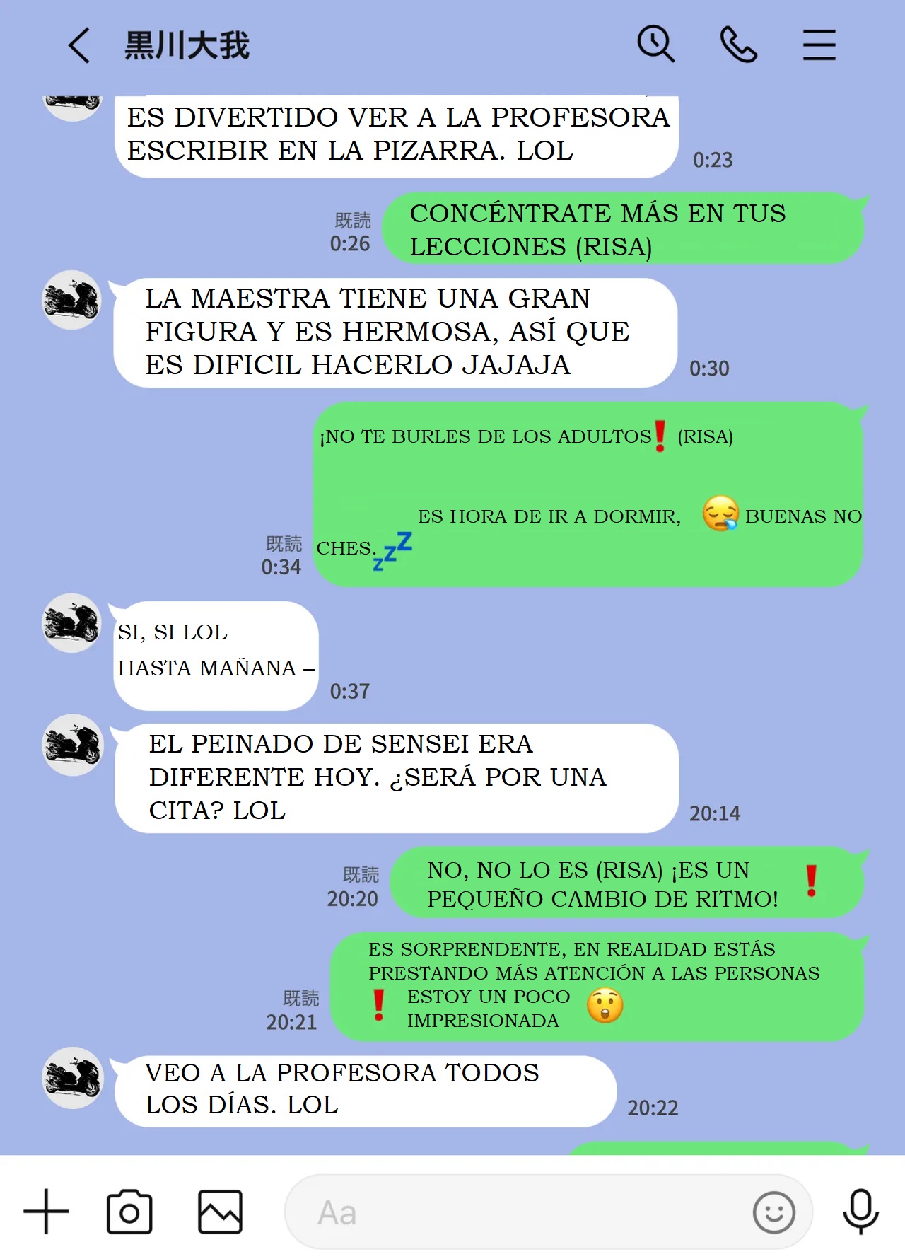 [Studio Macaron (Moeyama P-Man)] LOS REGISTROS QUE QUEDARON EN EL SMARTPHONE DE COMO MADRE SE VUELVE UNA PUTA DESPUES DE LA ESCUELA 图片编号 34