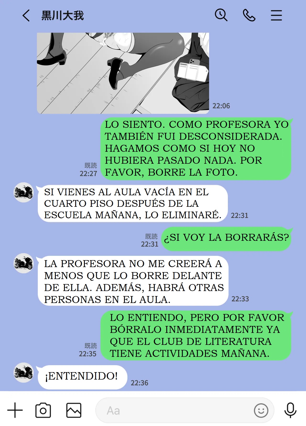 [Studio Macaron (Moeyama P-Man)] LOS REGISTROS QUE QUEDARON EN EL SMARTPHONE DE COMO MADRE SE VUELVE UNA PUTA DESPUES DE LA ESCUELA 图片编号 41