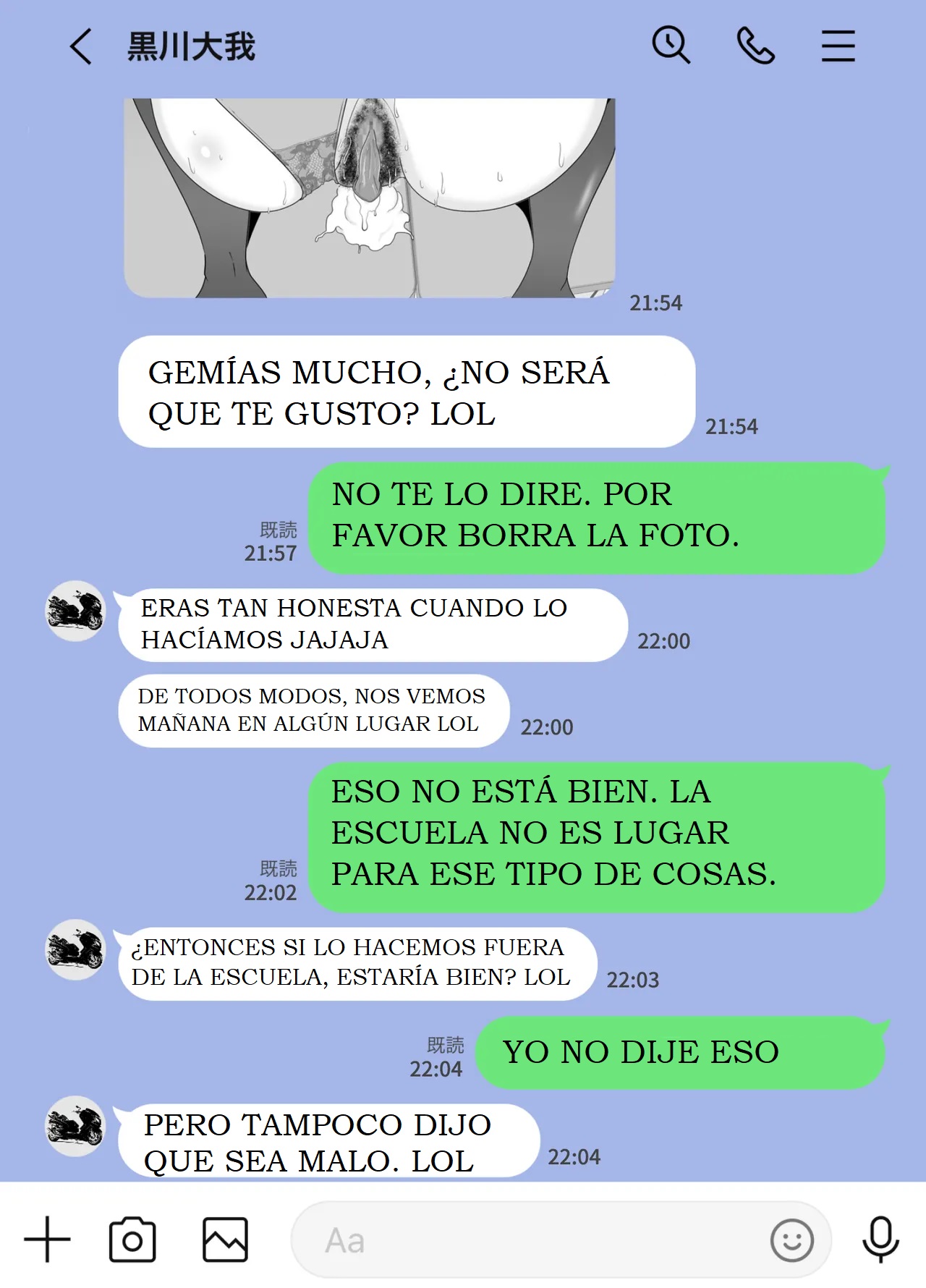 [Studio Macaron (Moeyama P-Man)] LOS REGISTROS QUE QUEDARON EN EL SMARTPHONE DE COMO MADRE SE VUELVE UNA PUTA DESPUES DE LA ESCUELA 图片编号 46