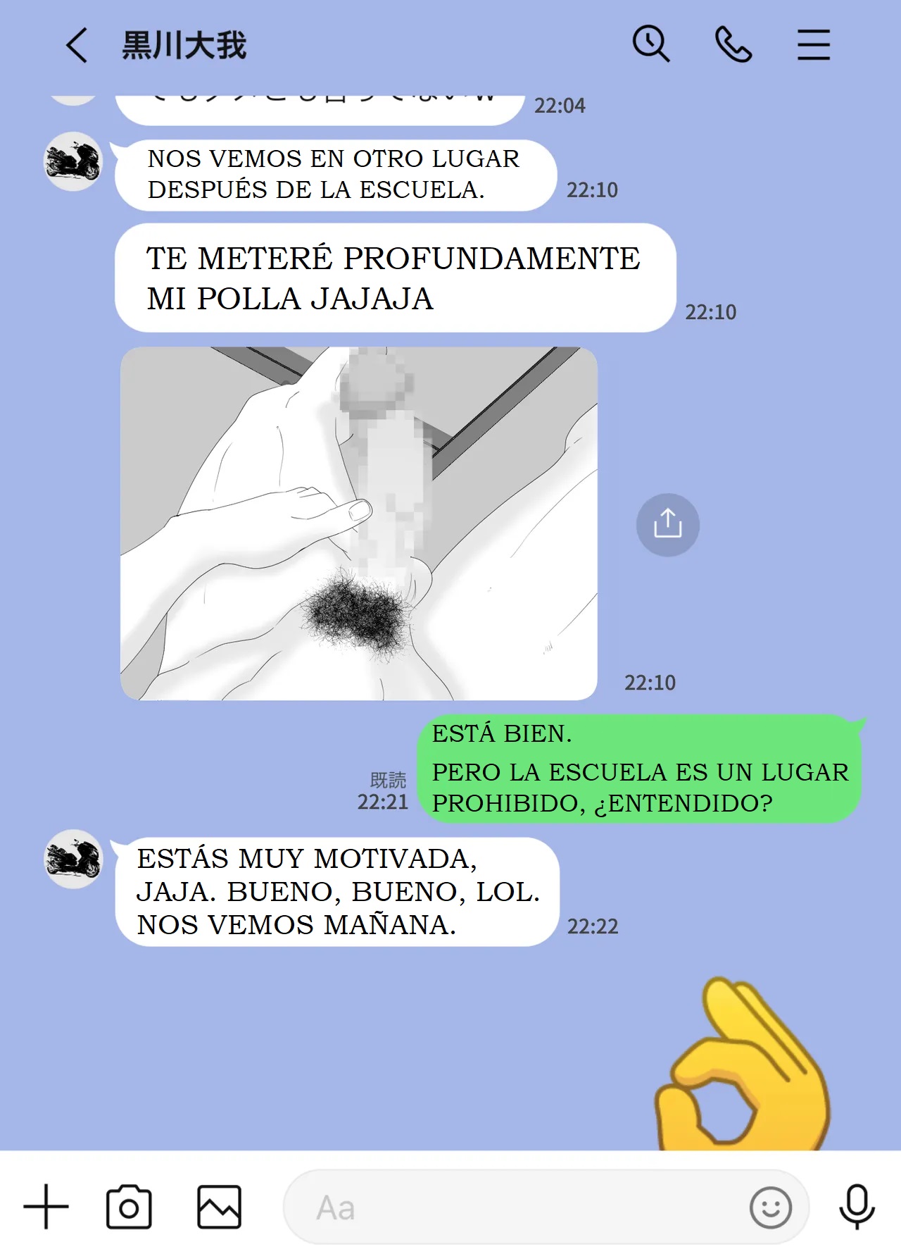 [Studio Macaron (Moeyama P-Man)] LOS REGISTROS QUE QUEDARON EN EL SMARTPHONE DE COMO MADRE SE VUELVE UNA PUTA DESPUES DE LA ESCUELA 图片编号 47