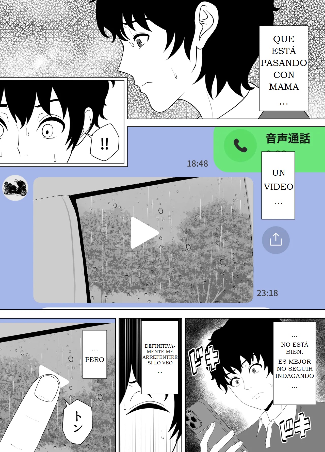 [Studio Macaron (Moeyama P-Man)] LOS REGISTROS QUE QUEDARON EN EL SMARTPHONE DE COMO MADRE SE VUELVE UNA PUTA DESPUES DE LA ESCUELA 图片编号 51