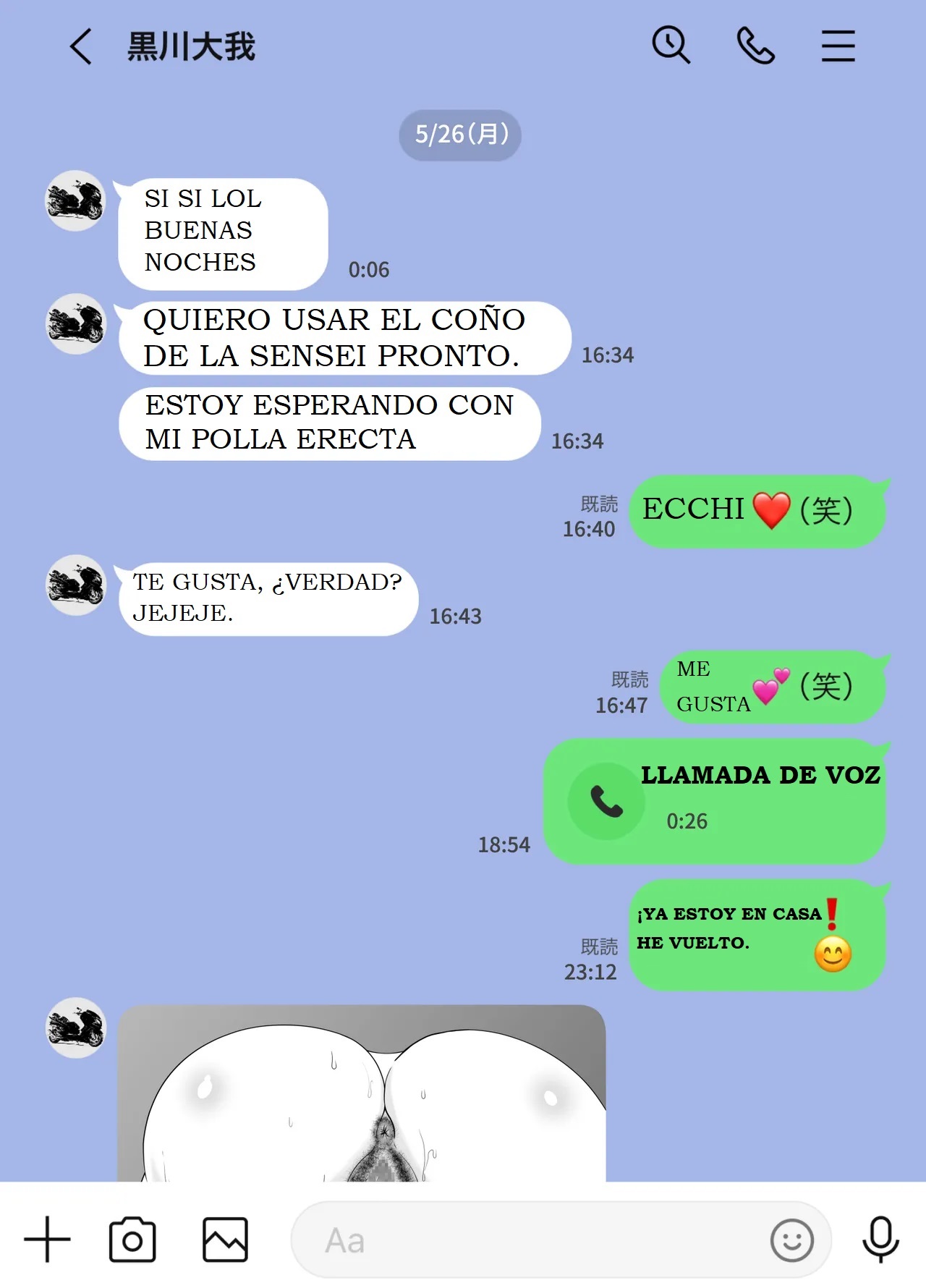 [Studio Macaron (Moeyama P-Man)] LOS REGISTROS QUE QUEDARON EN EL SMARTPHONE DE COMO MADRE SE VUELVE UNA PUTA DESPUES DE LA ESCUELA 图片编号 62