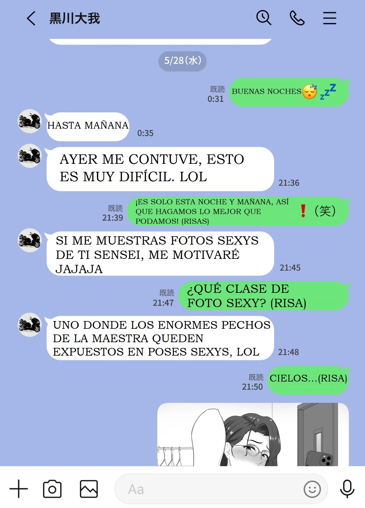 [Studio Macaron (Moeyama P-Man)] LOS REGISTROS QUE QUEDARON EN EL SMARTPHONE DE COMO MADRE SE VUELVE UNA PUTA DESPUES DE LA ESCUELA 图片编号 65