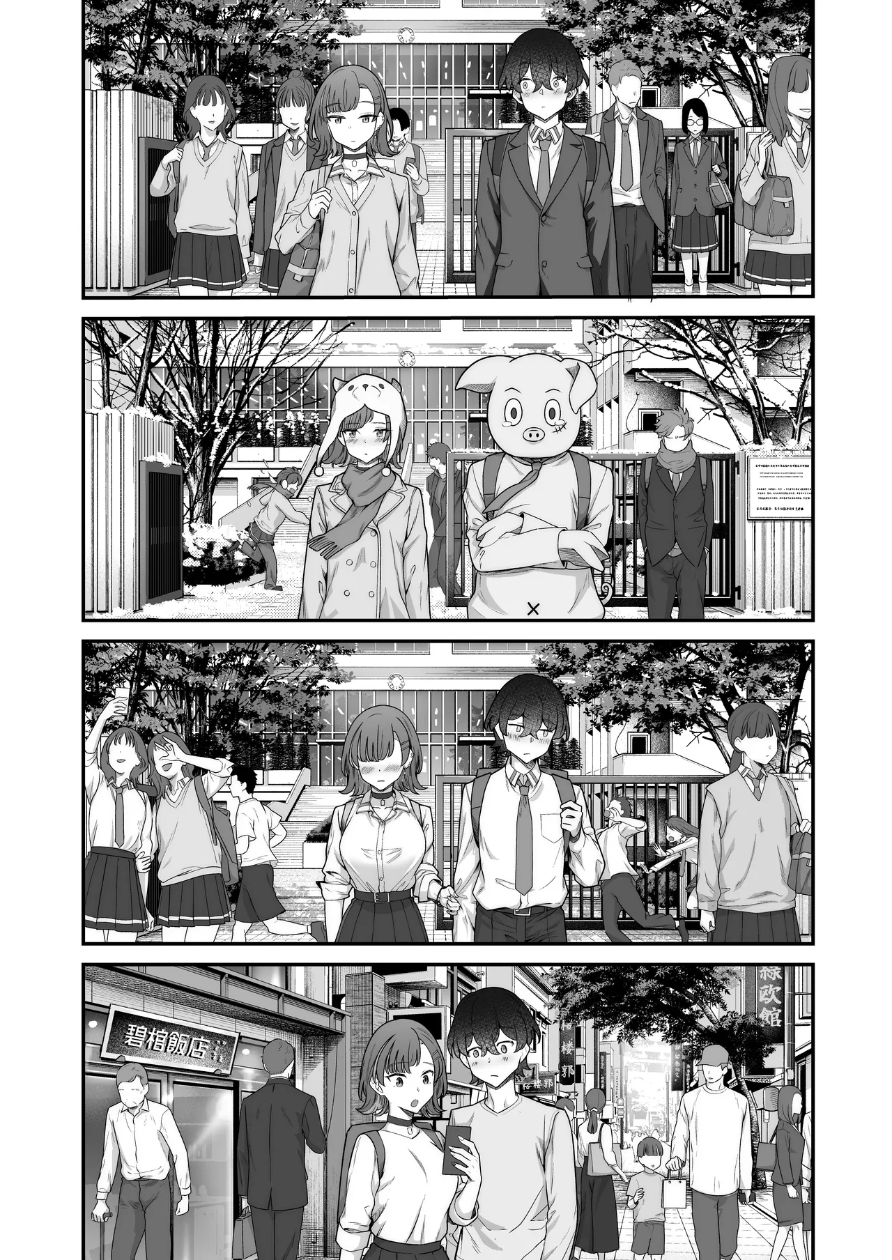 [Jyuu Sensya Usagitai (Takano Tomohiro)] Mukishitsu Gal to Ama Ama na Renai | 与无机质女孩甜甜相爱 [Chinese] [白杨汉化组] [Digital] 图片编号 12