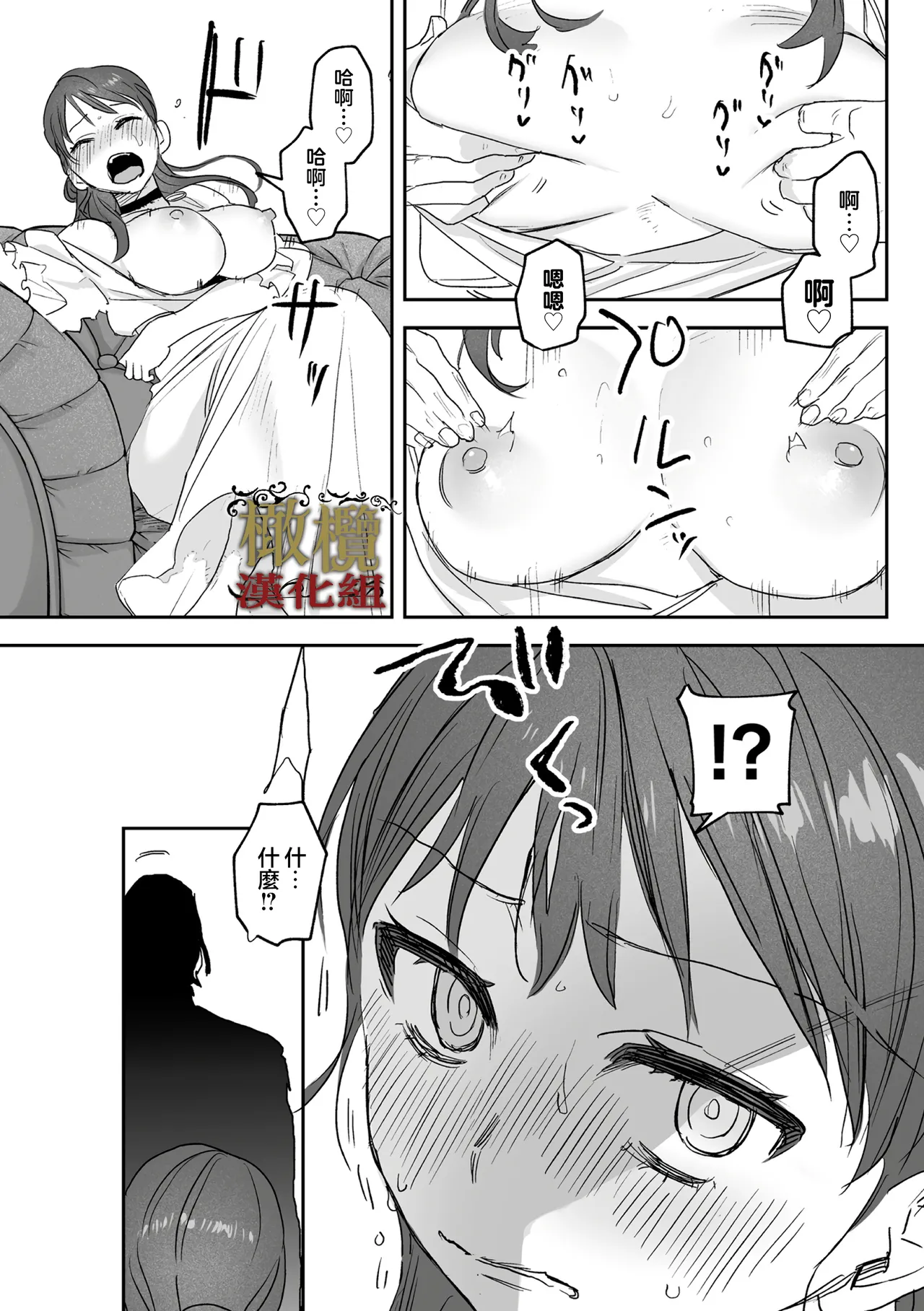 [ oni hen kaxtu tu xe]dog eat dog era THE BOOK ～ mazyo no genzai to moyoosi hazi no dorei tati~03-06｜dog eat dog era THE BOOK ～魔女的原罪与凌虐的奴隶们～03-06话[中文] [橄榄汉化组] imagen número 30