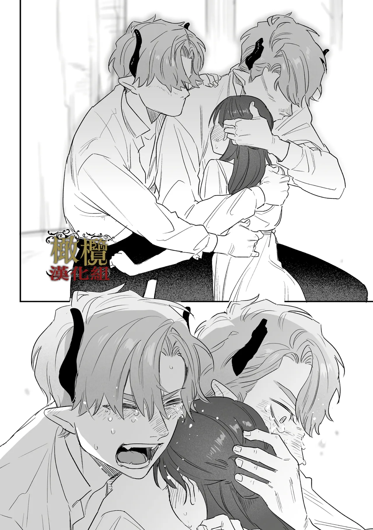 [ oni hen kaxtu tu xe]dog eat dog era THE BOOK ～ mazyo no genzai to moyoosi hazi no dorei tati~03-06｜dog eat dog era THE BOOK ～魔女的原罪与凌虐的奴隶们～03-06话[中文] [橄榄汉化组] imagen número 117