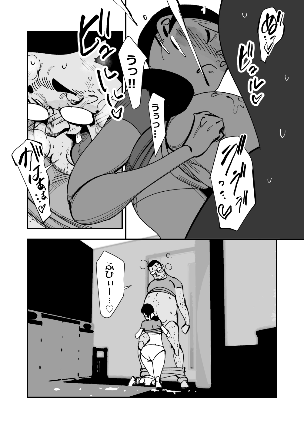 [Side no Stick] Koitsu no Kaa-chan ii Chichi Shiten na Dirudo de Mousou Paizuri Suru Sugata o Kimodebu Mushoku ni Mokugeki Sareta Kyonyuu Tsuma wa Nikubou o Kuwae Saserare Hasama Sare Buchikomarete Te Man de Ika Saresore de Shitagi ga image number 16