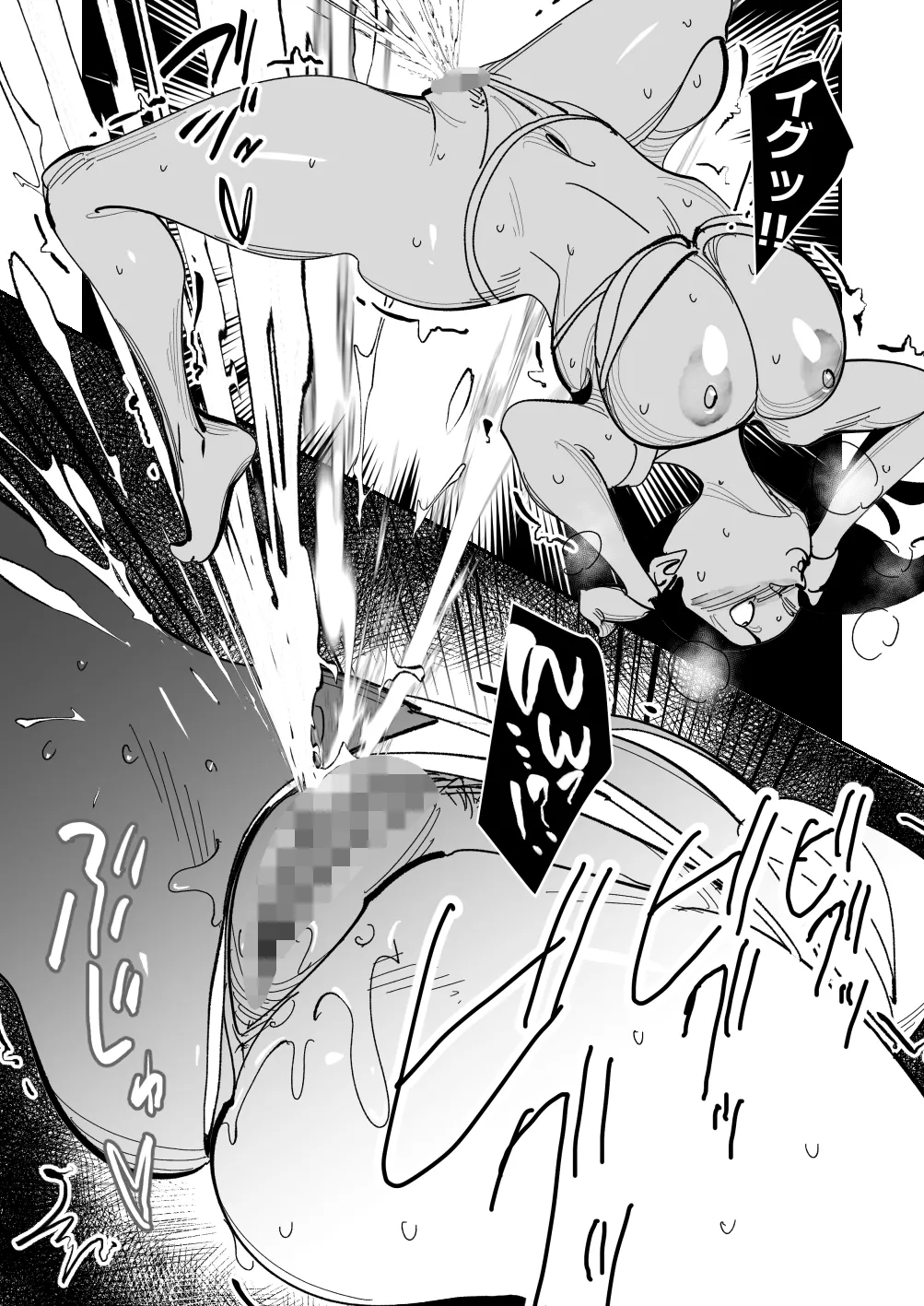 [Side no Stick] Koitsu no Kaa-chan ii Chichi Shiten na Dirudo de Mousou Paizuri Suru Sugata o Kimodebu Mushoku ni Mokugeki Sareta Kyonyuu Tsuma wa Nikubou o Kuwae Saserare Hasama Sare Buchikomarete Te Man de Ika Saresore de Shitagi ga image number 26