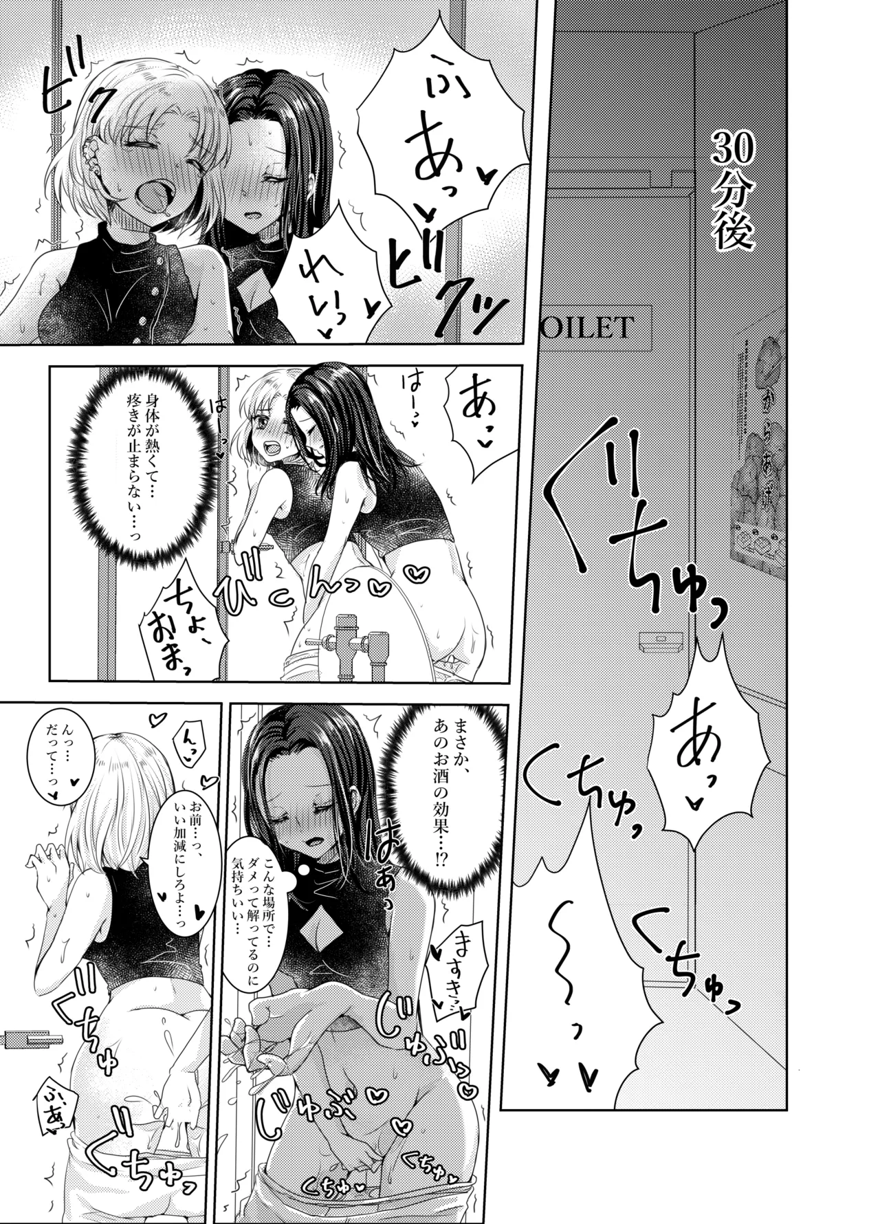 [すう]Lunatic Gate 图片编号 3