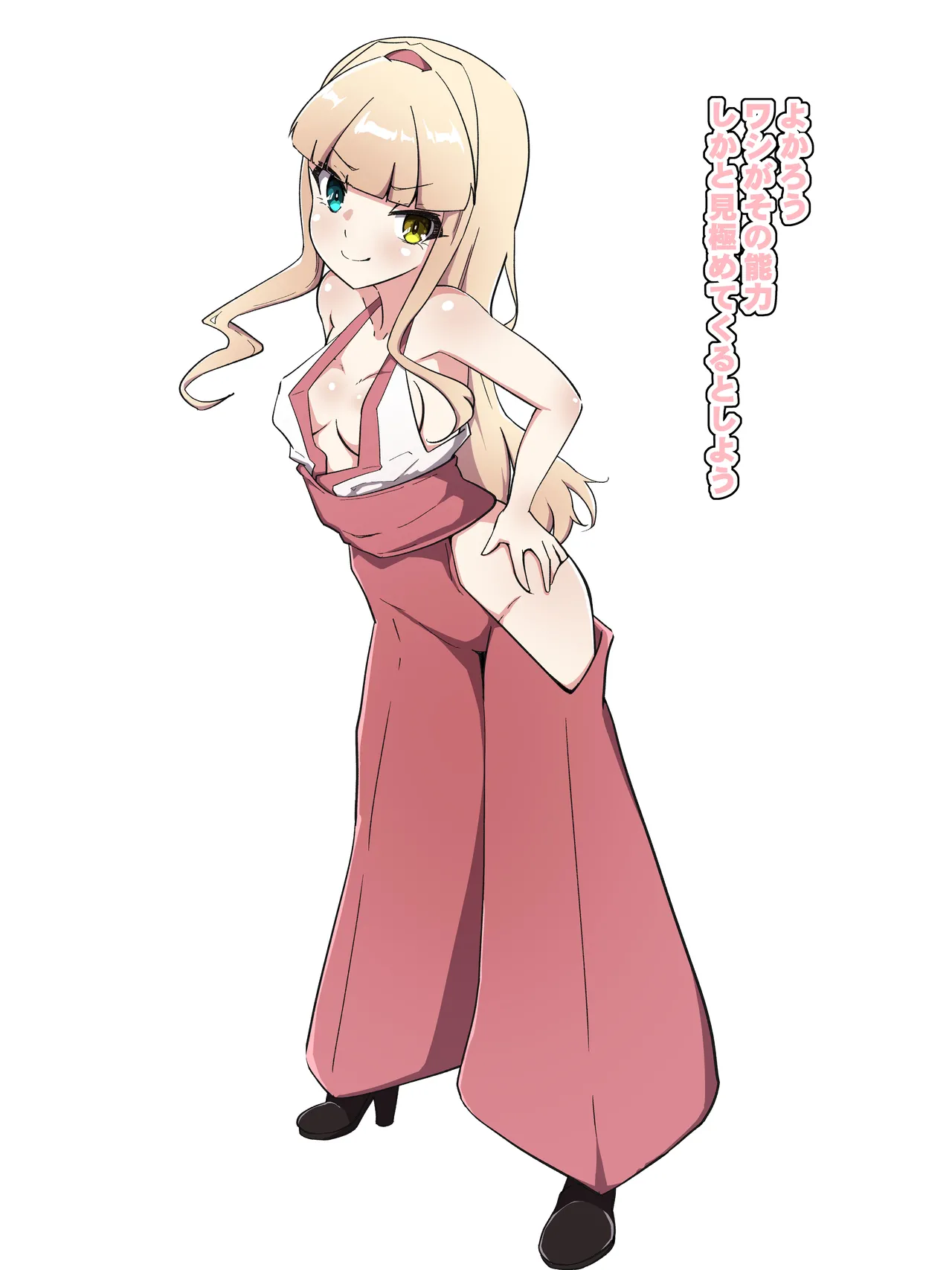 [Amanedou] Reiryoku hokyū no fukusayō ga chō hatsujōdatta kudan [Digital] numero di immagine  3