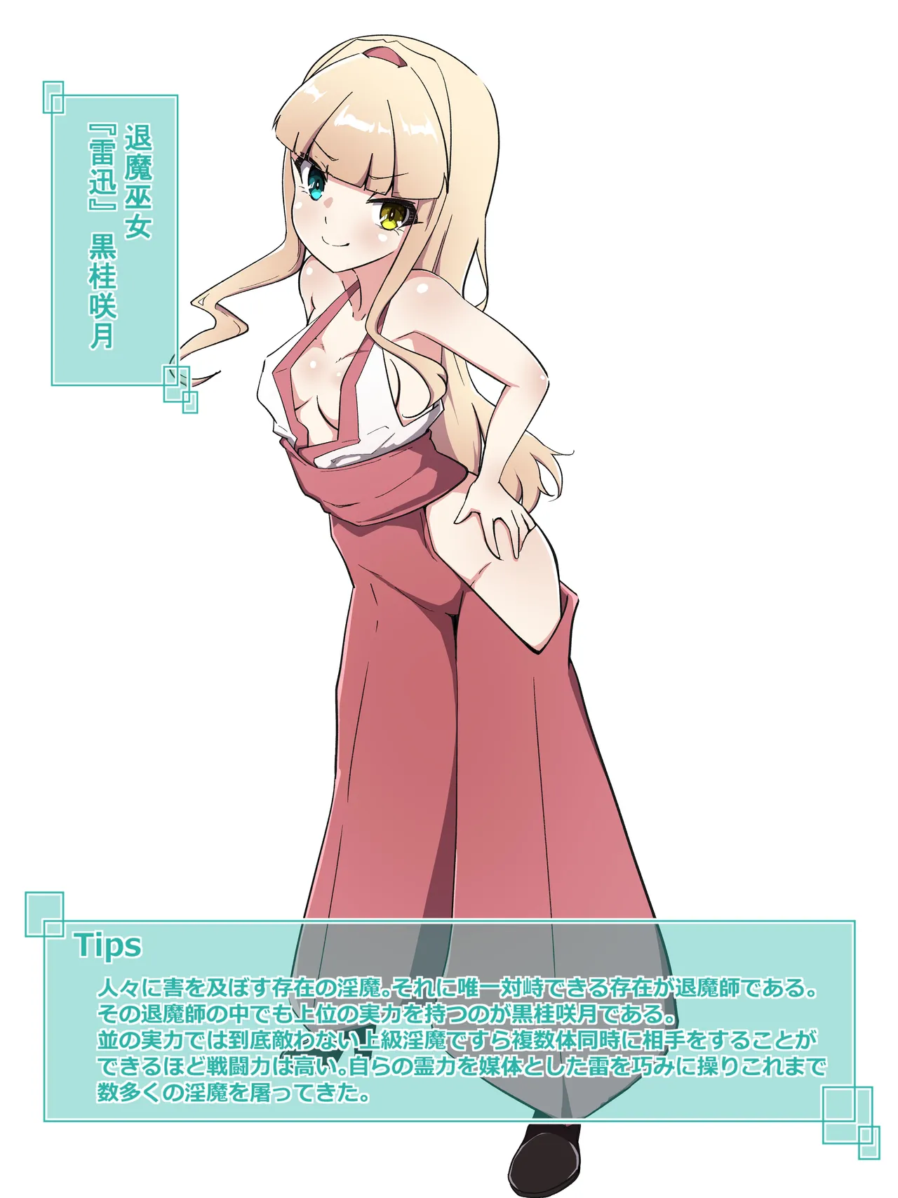 [Amanedou] Reiryoku hokyū no fukusayō ga chō hatsujōdatta kudan [Digital] numero di immagine  4