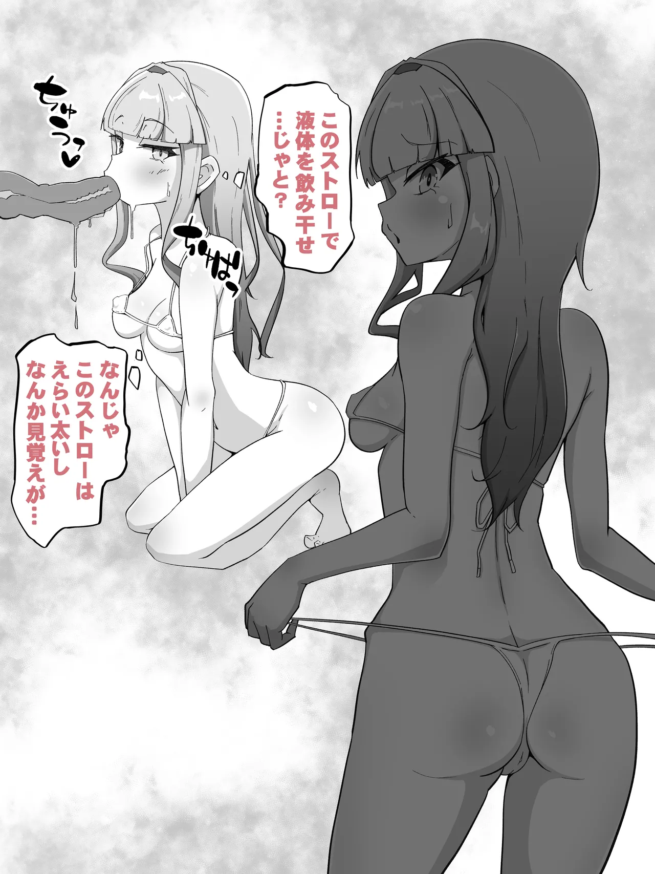 [Amanedou] Reiryoku hokyū no fukusayō ga chō hatsujōdatta kudan [Digital] numero di immagine  8