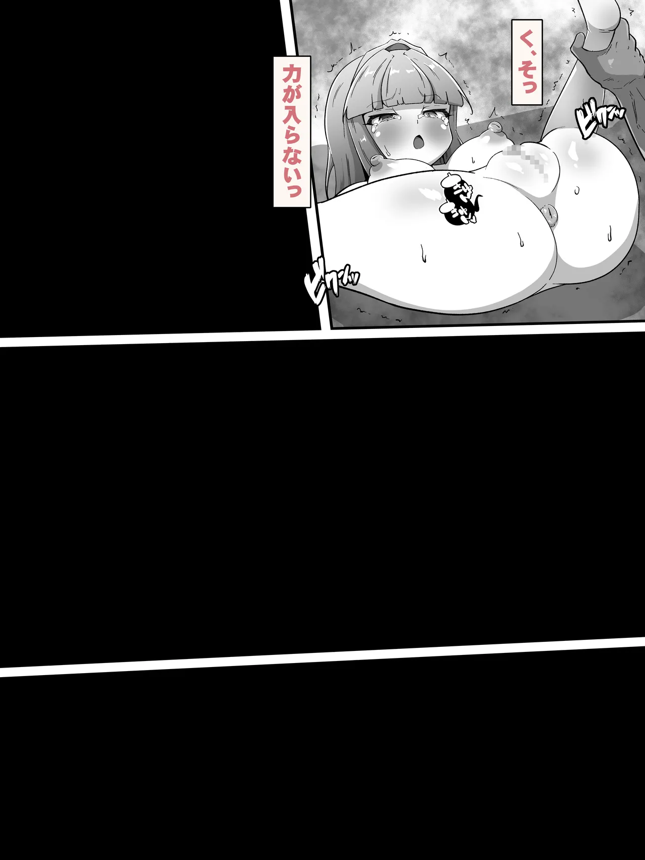 [Amanedou] Reiryoku hokyū no fukusayō ga chō hatsujōdatta kudan [Digital] numero di immagine  30