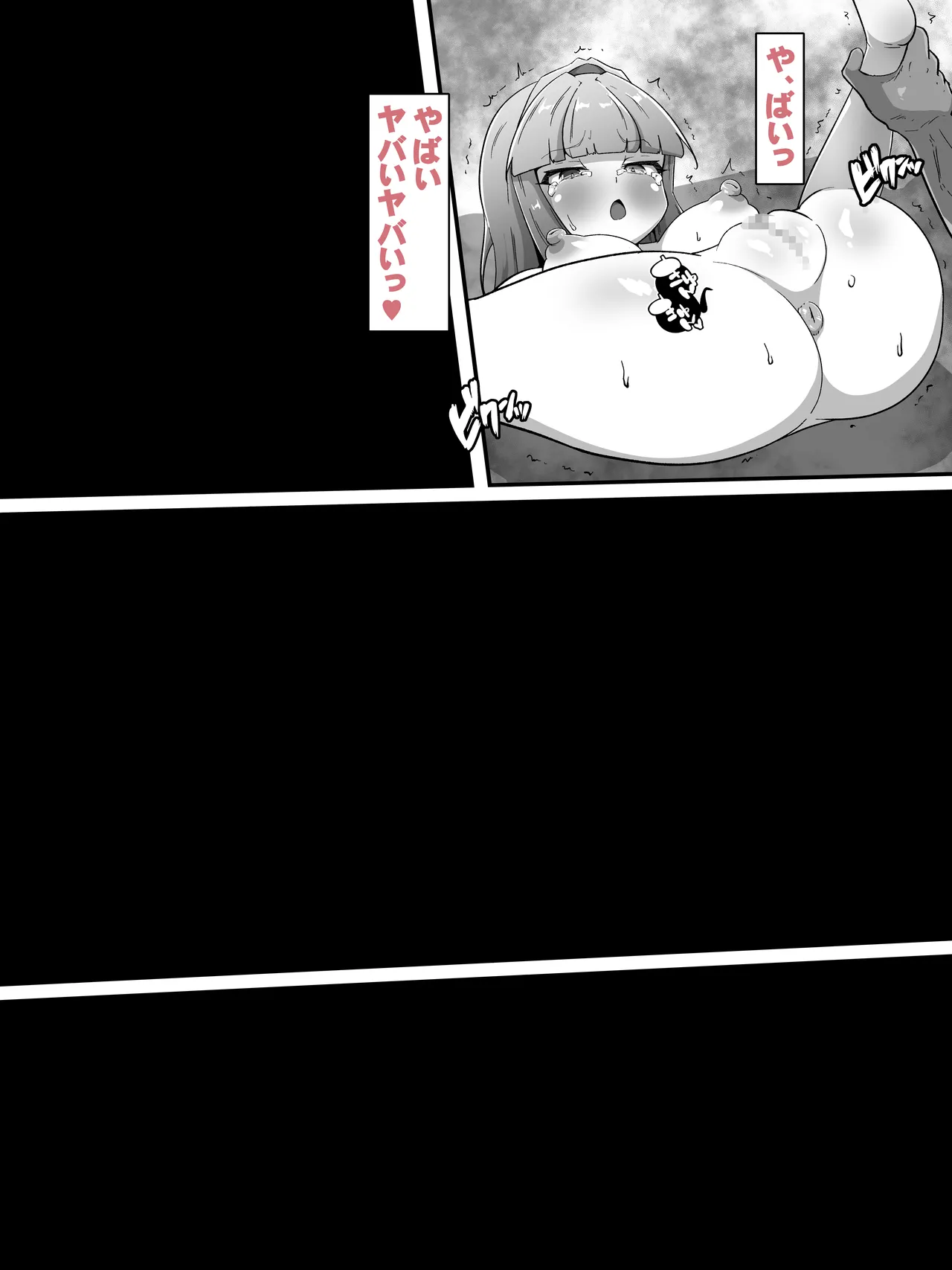 [Amanedou] Reiryoku hokyū no fukusayō ga chō hatsujōdatta kudan [Digital] numero di immagine  31