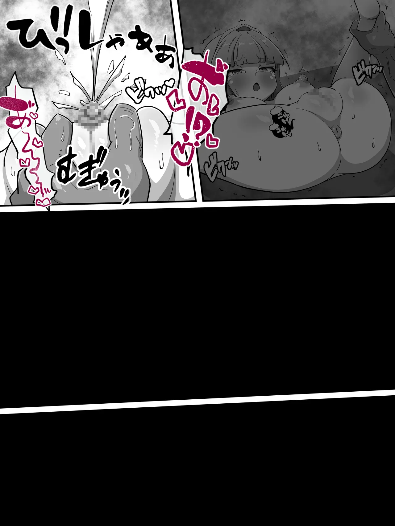 [Amanedou] Reiryoku hokyū no fukusayō ga chō hatsujōdatta kudan [Digital] numero di immagine  32