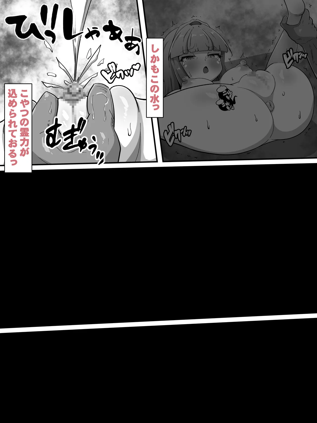 [Amanedou] Reiryoku hokyū no fukusayō ga chō hatsujōdatta kudan [Digital] numero di immagine  35