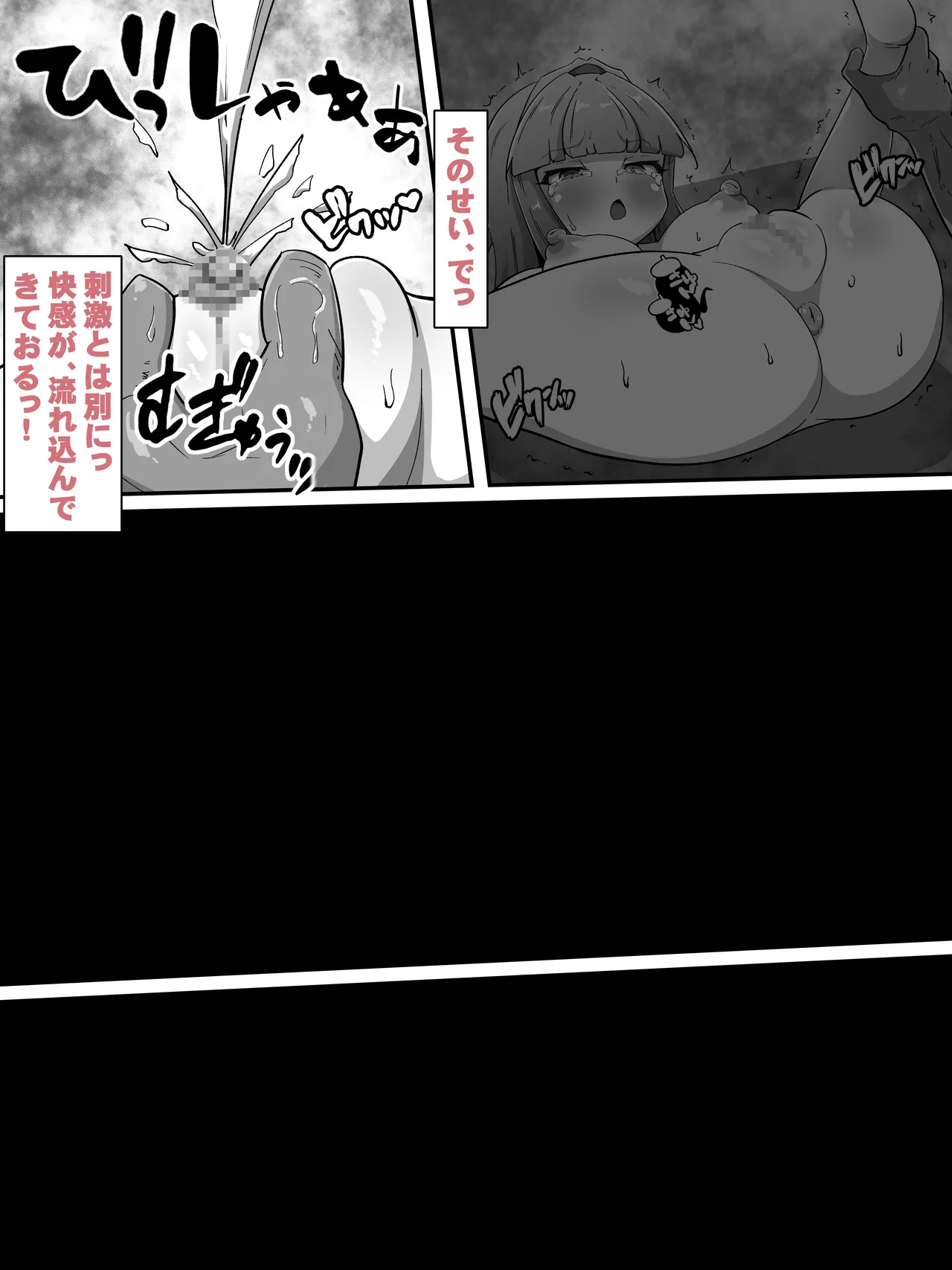 [Amanedou] Reiryoku hokyū no fukusayō ga chō hatsujōdatta kudan [Digital] numero di immagine  36