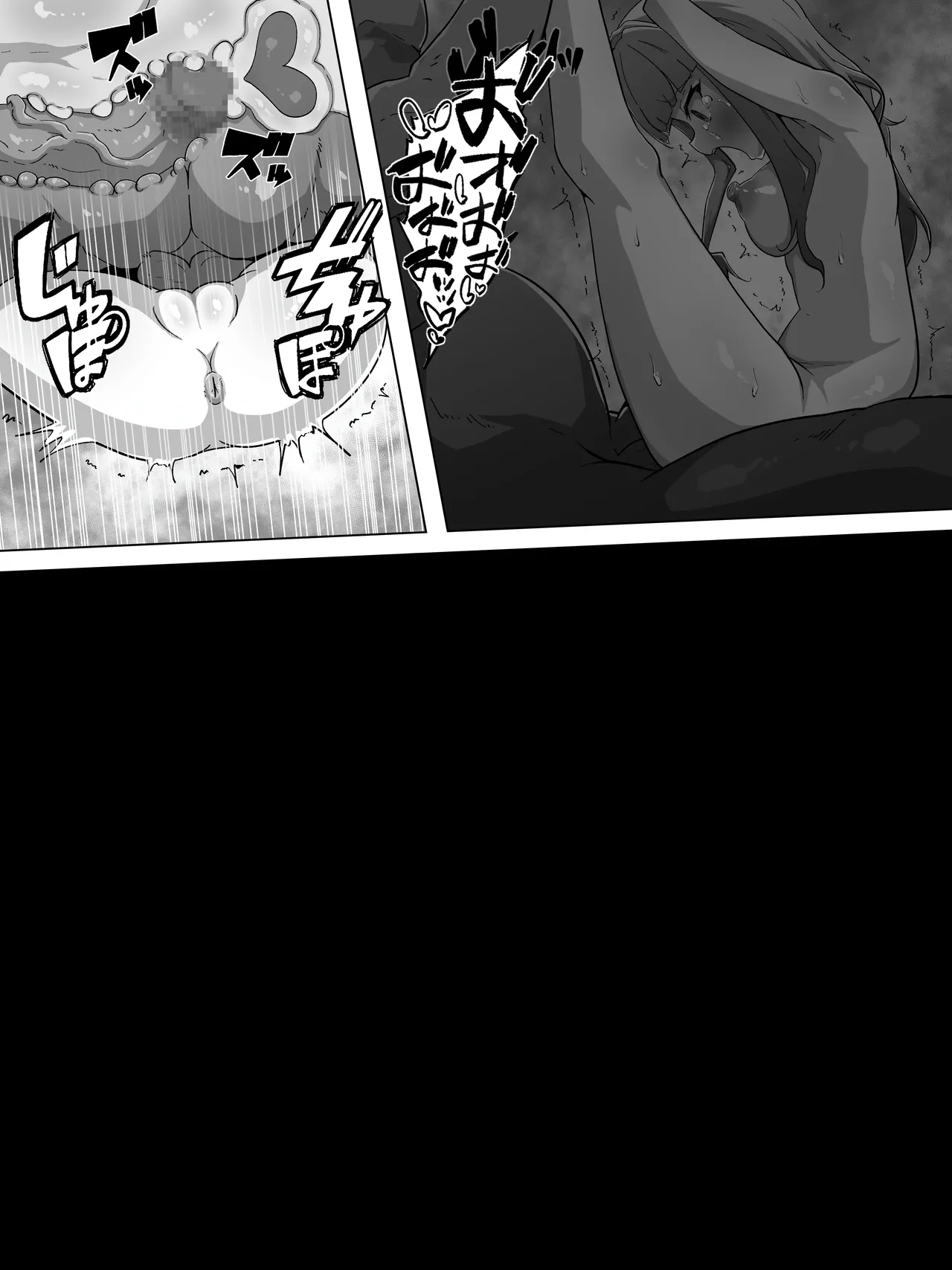 [Amanedou] Reiryoku hokyū no fukusayō ga chō hatsujōdatta kudan [Digital] numero di immagine  56