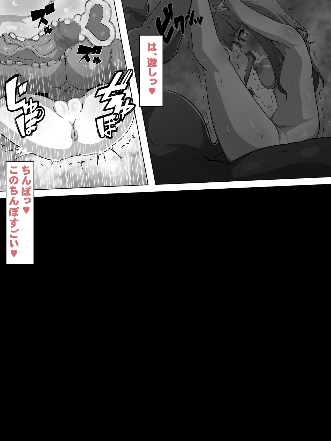 [Amanedou] Reiryoku hokyū no fukusayō ga chō hatsujōdatta kudan [Digital] numero di immagine  57