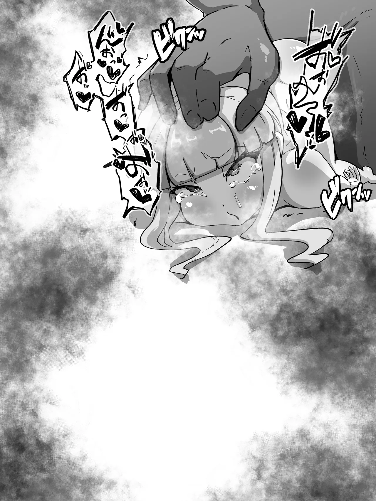 [Amanedou] Reiryoku hokyū no fukusayō ga chō hatsujōdatta kudan [Digital] numero di immagine  62