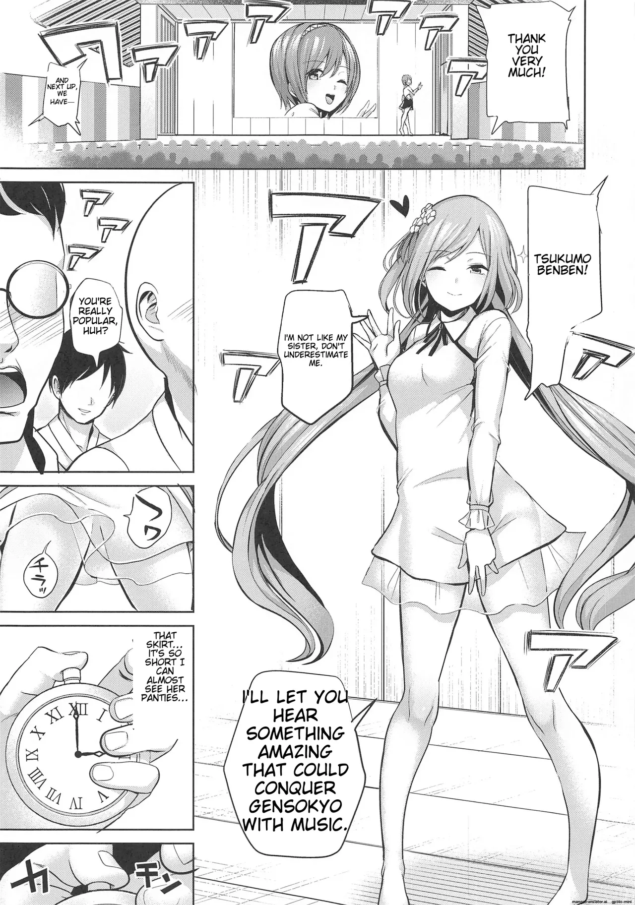 (Shuuki Reitaisai 7) [Haitokukan] Touhou Jikan 17 Ensou Kaijou de Okazu to Natta Tsukumo Benben (Touhou Project) [English] 이미지 번호 2