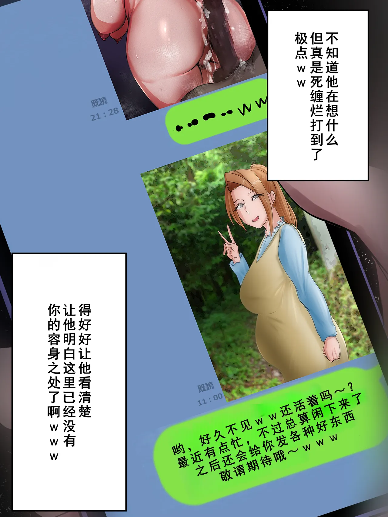 ユリエさん14 おわりのはじまり 9eme image