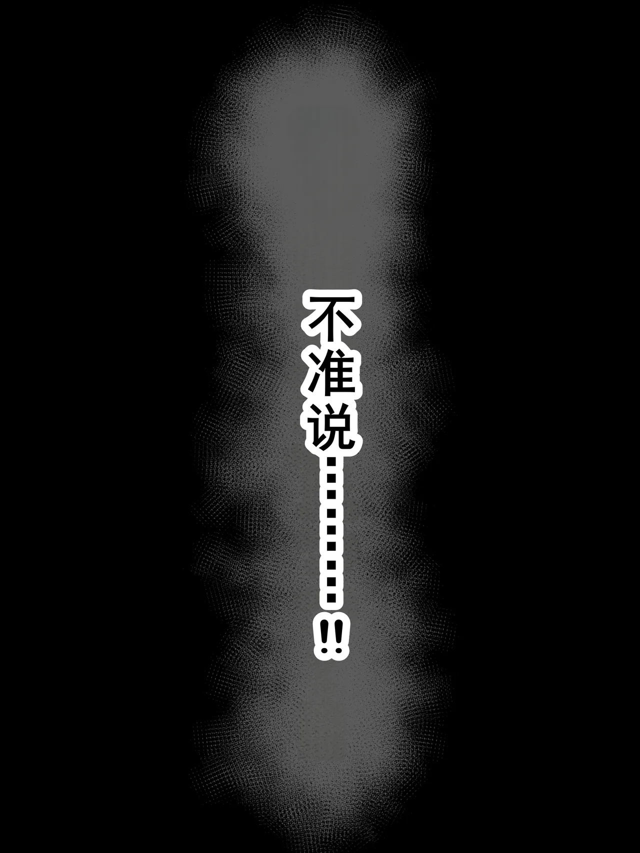 ユリエさん14 おわりのはじまり 22eme image