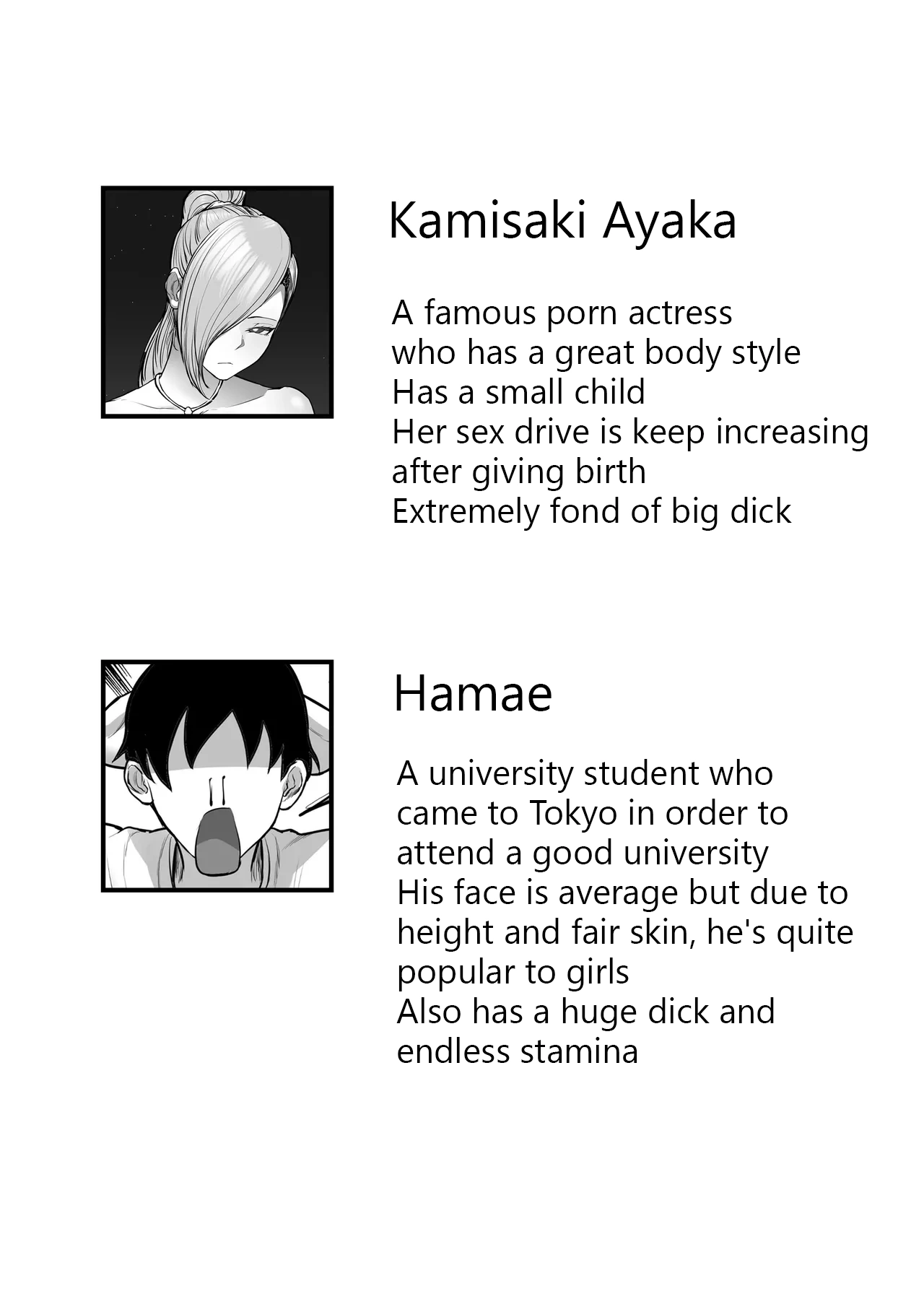 [Hakutamayu] Ore no Joukyou Seiseikatsu Mama wa AV Joyuu Hen | My Tokyo Sex Life (Porn Actress Mom Route) [English] [Amadorii] image number 2