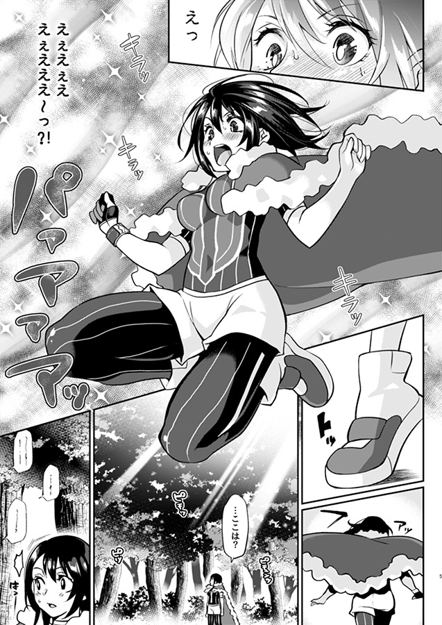 [Wa kichi-ra][11/ 23 Shinkan sanpuru] kibayuu/ dan'yuu oneshota 3 P hon](pokemon)sample image number 4