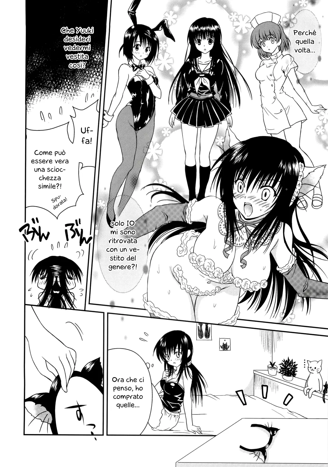 (C76) [USAUSA (Akira)] Cream Yui Nyan! (To LOVE-Ru) [Italian] 图片编号 6