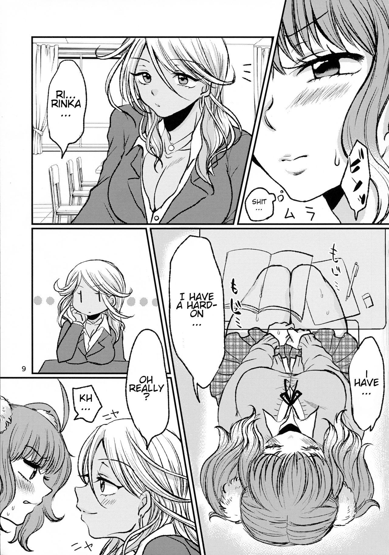 (COMITIA121) [Miracle Candy (Anan Yutaka)] Futa Gal [English] image number 9