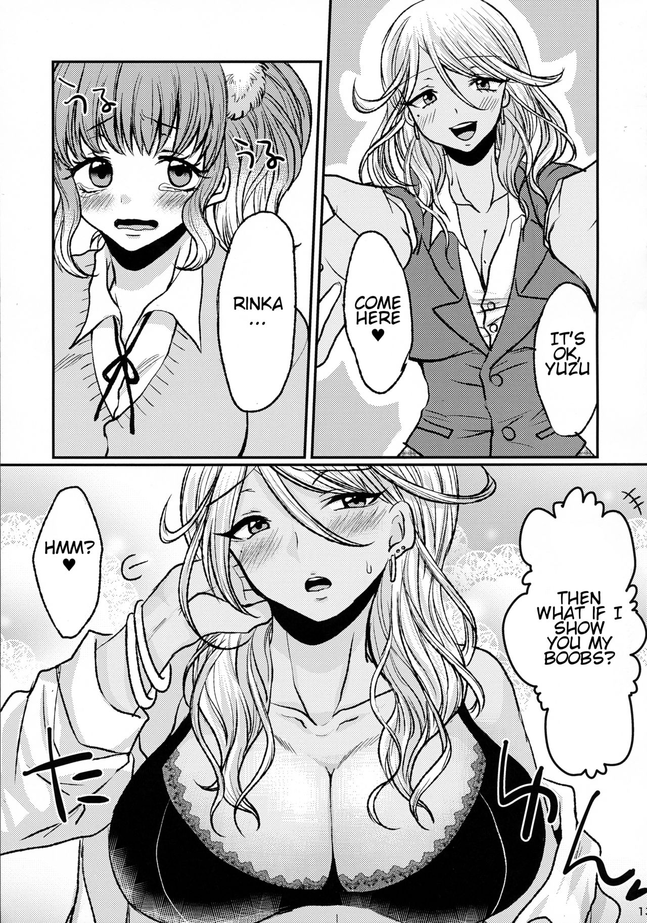 (COMITIA121) [Miracle Candy (Anan Yutaka)] Futa Gal [English] image number 13