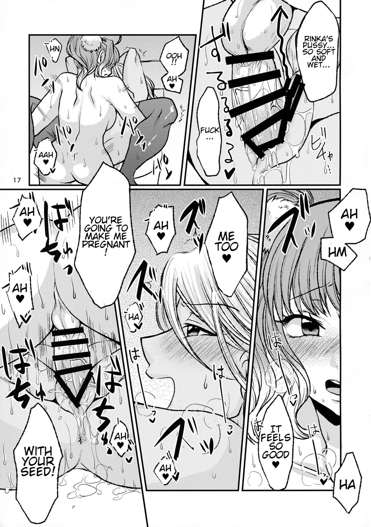 (COMITIA121) [Miracle Candy (Anan Yutaka)] Futa Gal [English] image number 17