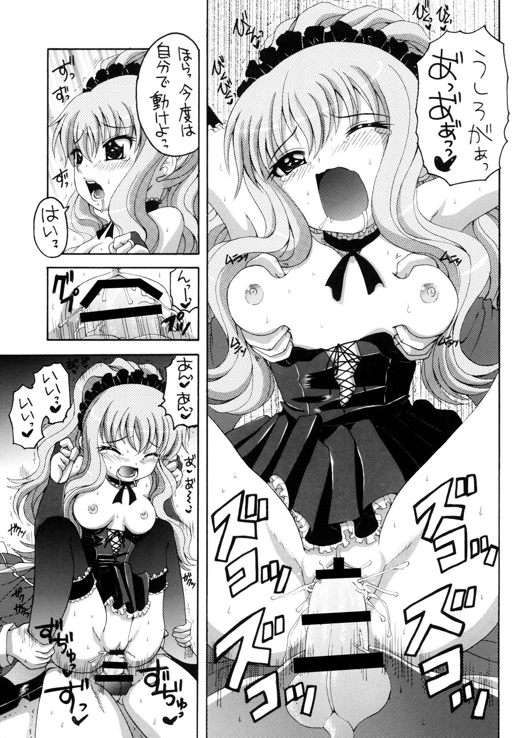 [Yukimi Honpo]Alluring Pixie Empress(Zero no Tsukaima) image number 16