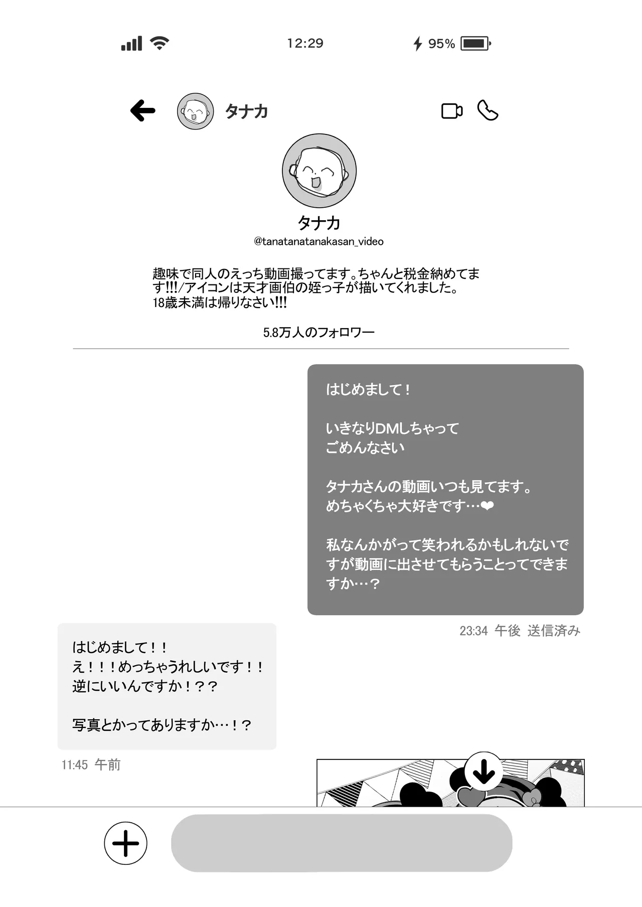 [Ichigo Crown (Yuzuri Ai)] L-Cup Joshidai Nama 20cm Chou Dekachin de AV Debut 画像番号 3