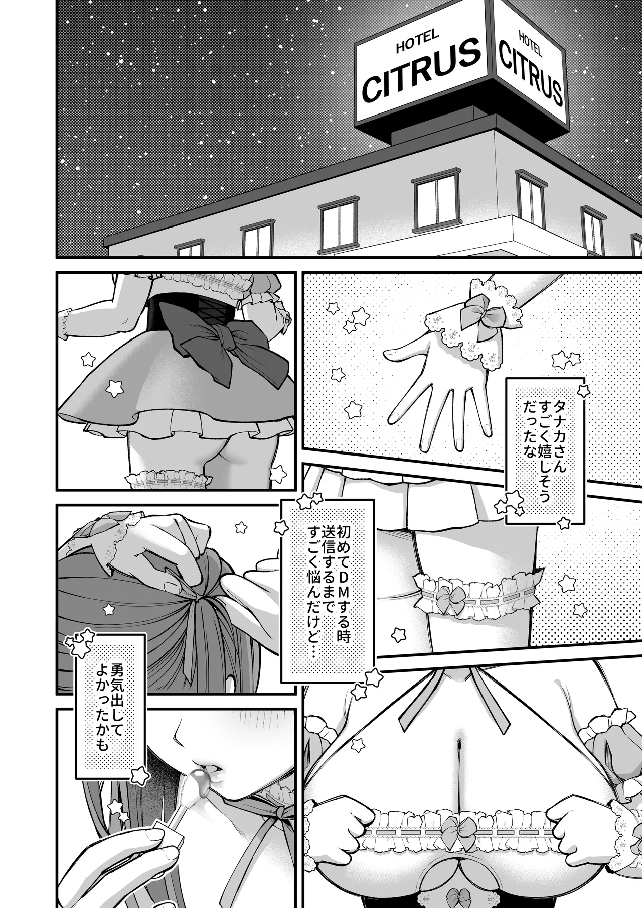 [Ichigo Crown (Yuzuri Ai)] Lカップ女子大生20cm超デカ〇ンでAVデビュー〜パイズリホールであそぼ編〜 Bildnummer 10