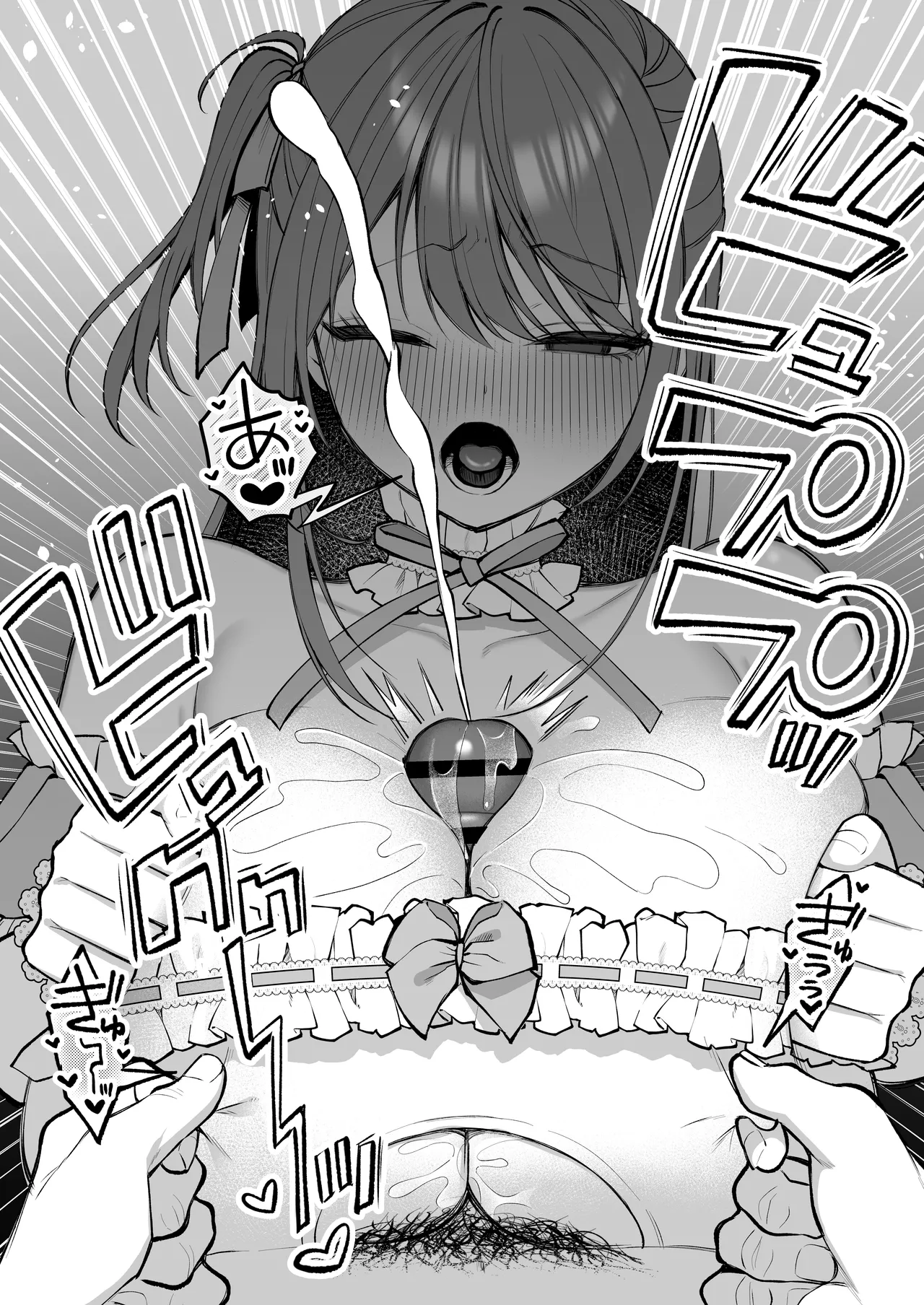 [Ichigo Crown (Yuzuri Ai)] Lカップ女子大生20cm超デカ〇ンでAVデビュー〜パイズリホールであそぼ編〜 Bildnummer 32